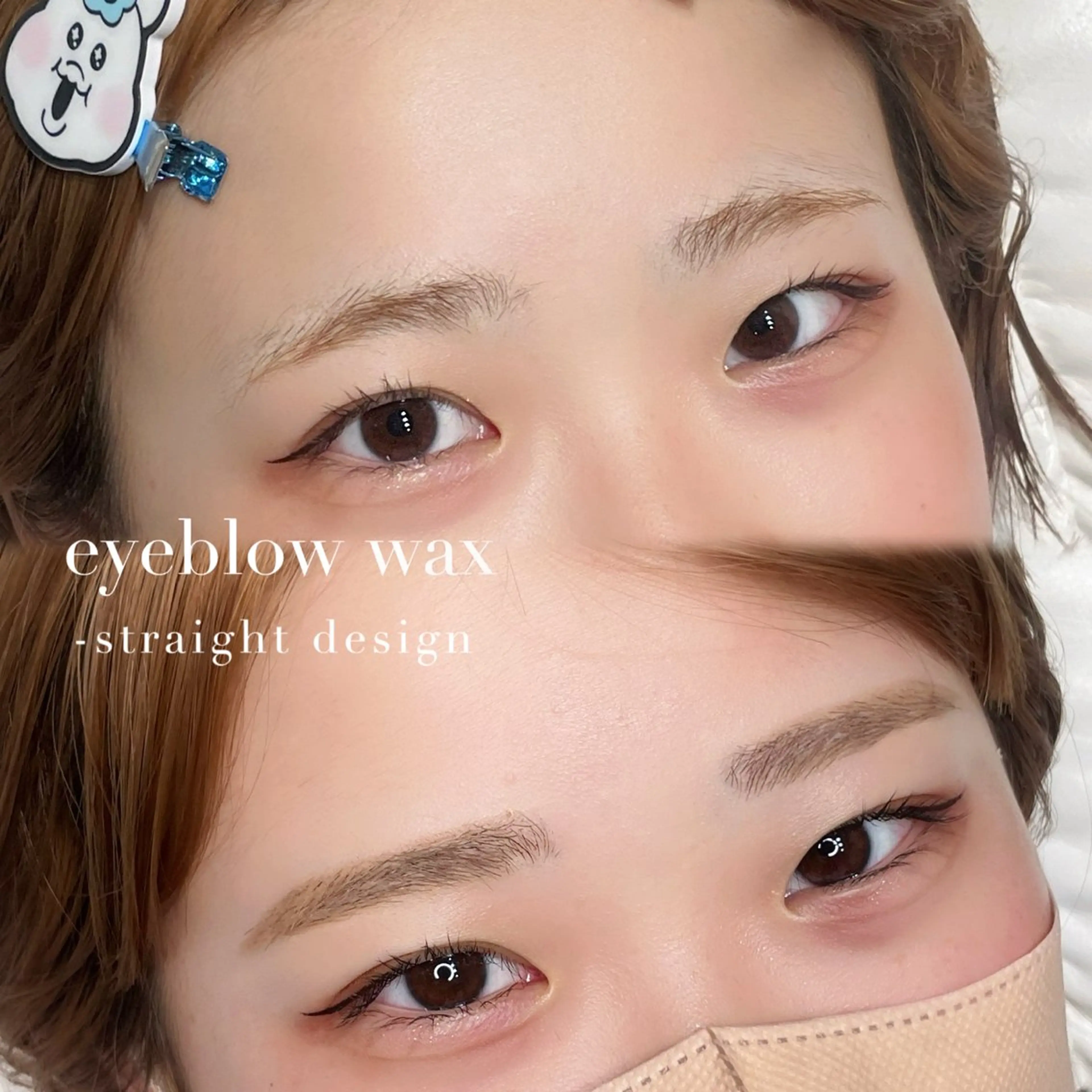 【平日限定】美眉毛ワックス✨️低刺激ワックス使用💡メイクレクチャー付き✨️（注意事項を必ずご確認下さい⚠️)の写真