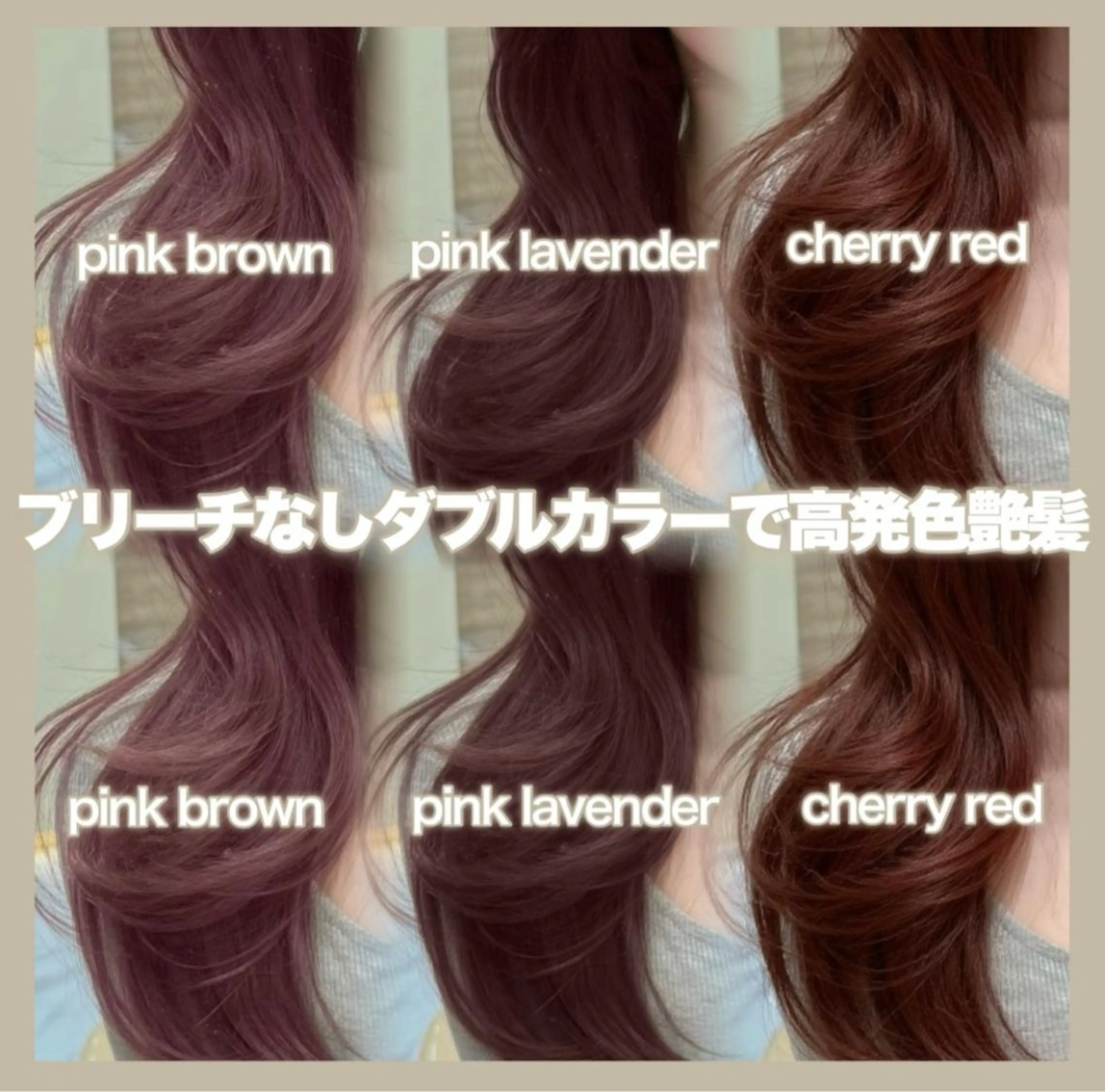 ロング カラー ヘアアレンジ ブリーチ 透明感カラー ダブルカラー ブリーチなしカラー カット ヘアカラー トリートメント 美髪矯正🫧/ 韓国ヘア/吉田光佑のヘアスタイル