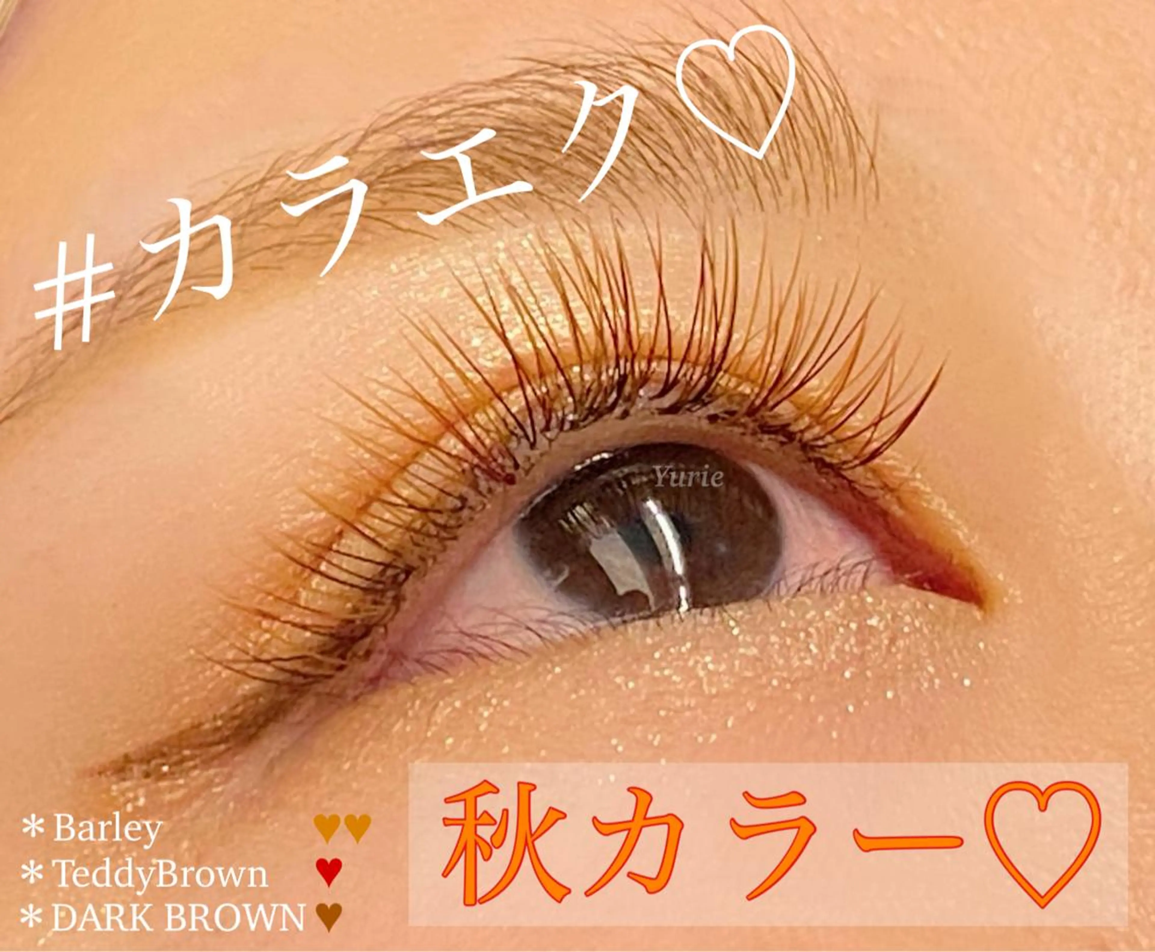 マツエク・マツパ マツエク eyelash salon Chérie所属・Chérie Yurieのマツエク・マツパデザイン