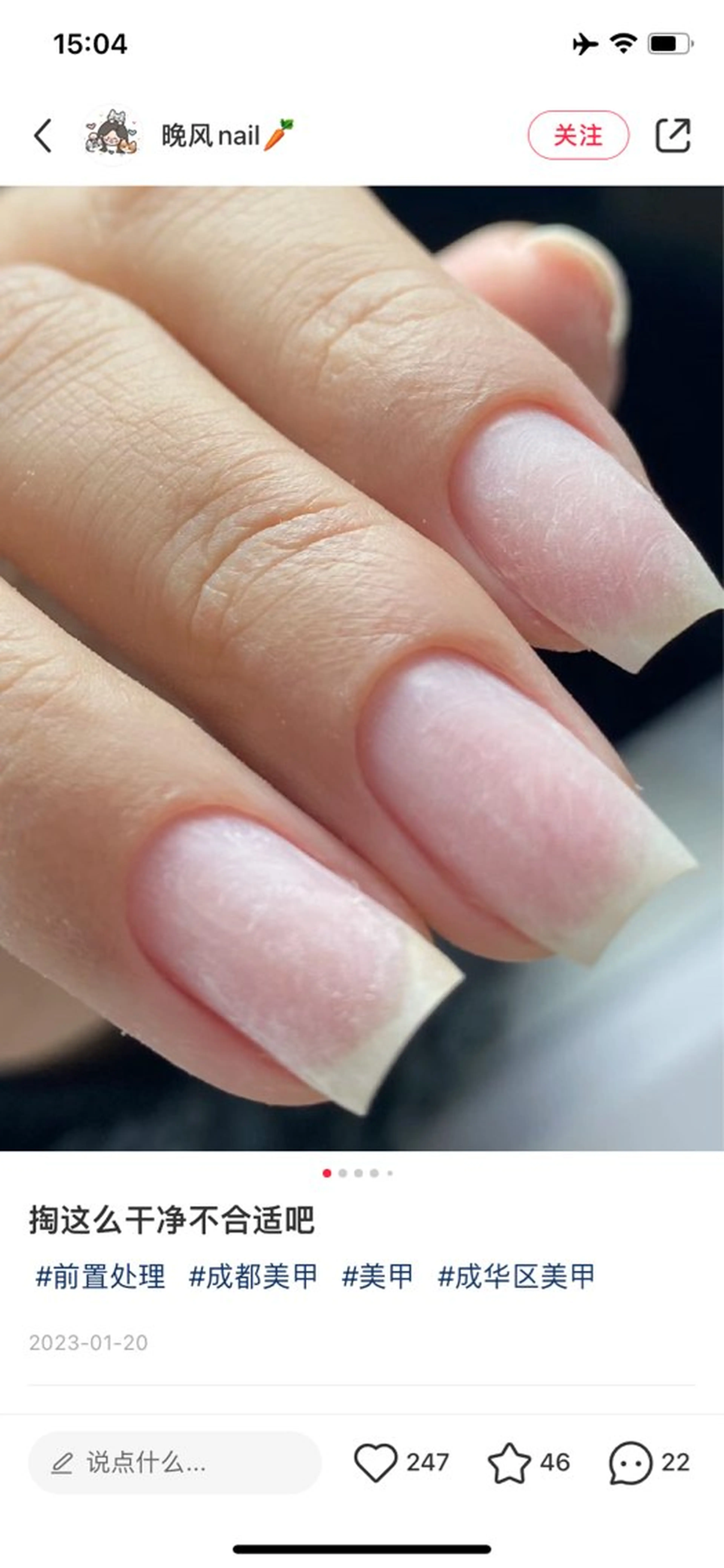 ネイル July Nailのネイルデザイン