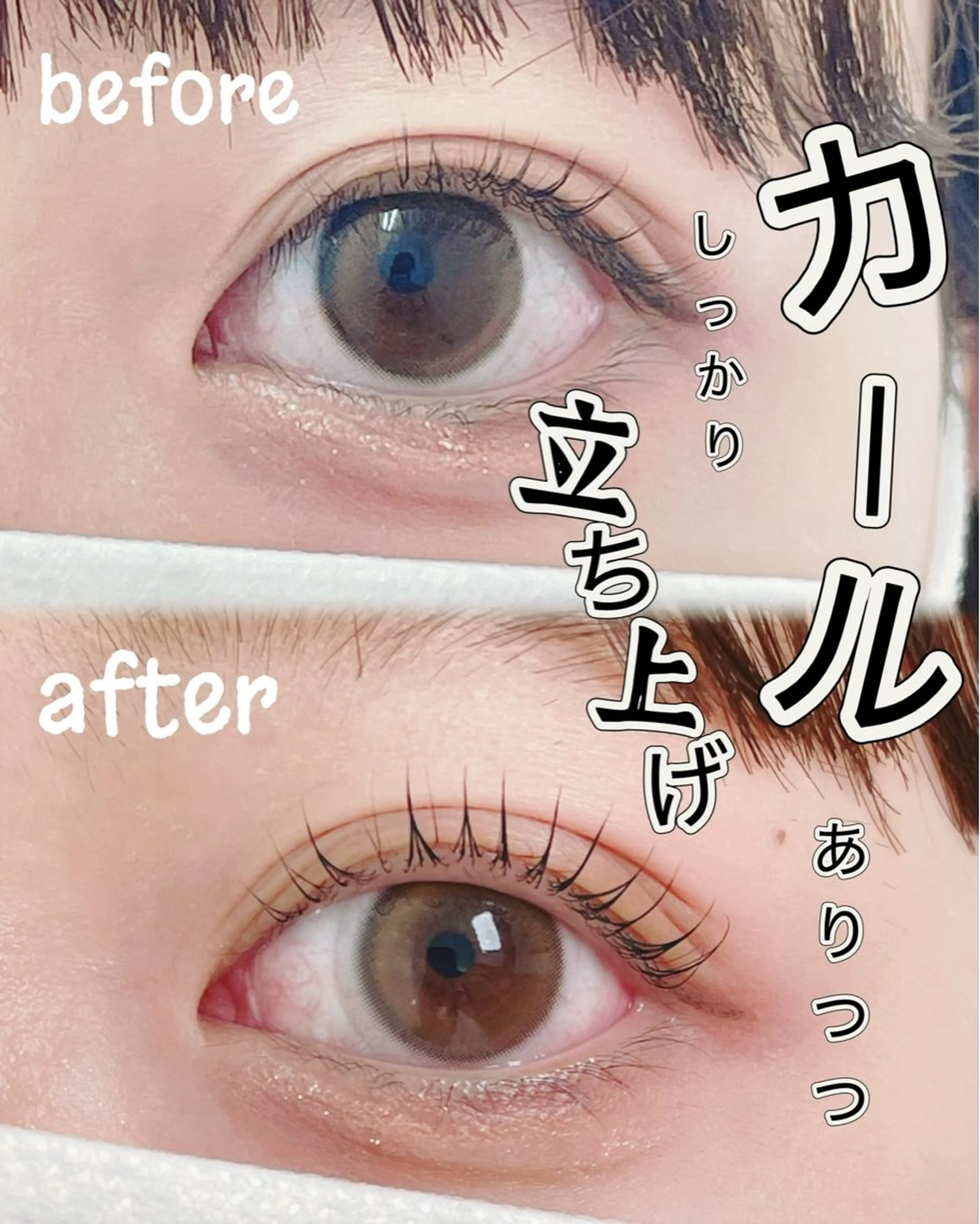 マツエク・マツパ muse momoのマツエク・マツパデザイン