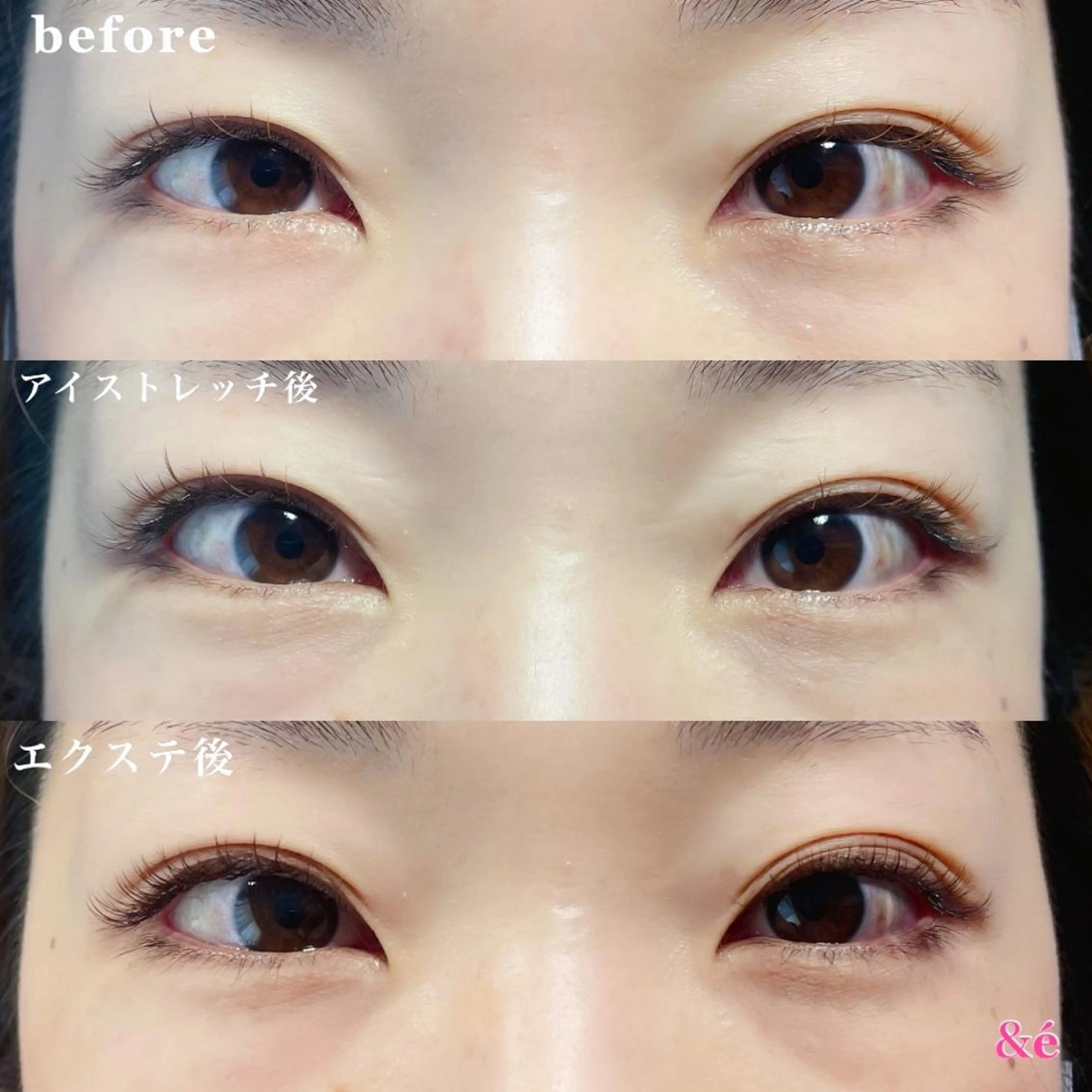 マツエク・マツパ マツパ ＆é（アンドイー）所属・【＆é アンドイー】 河本絵美のその他イメージ