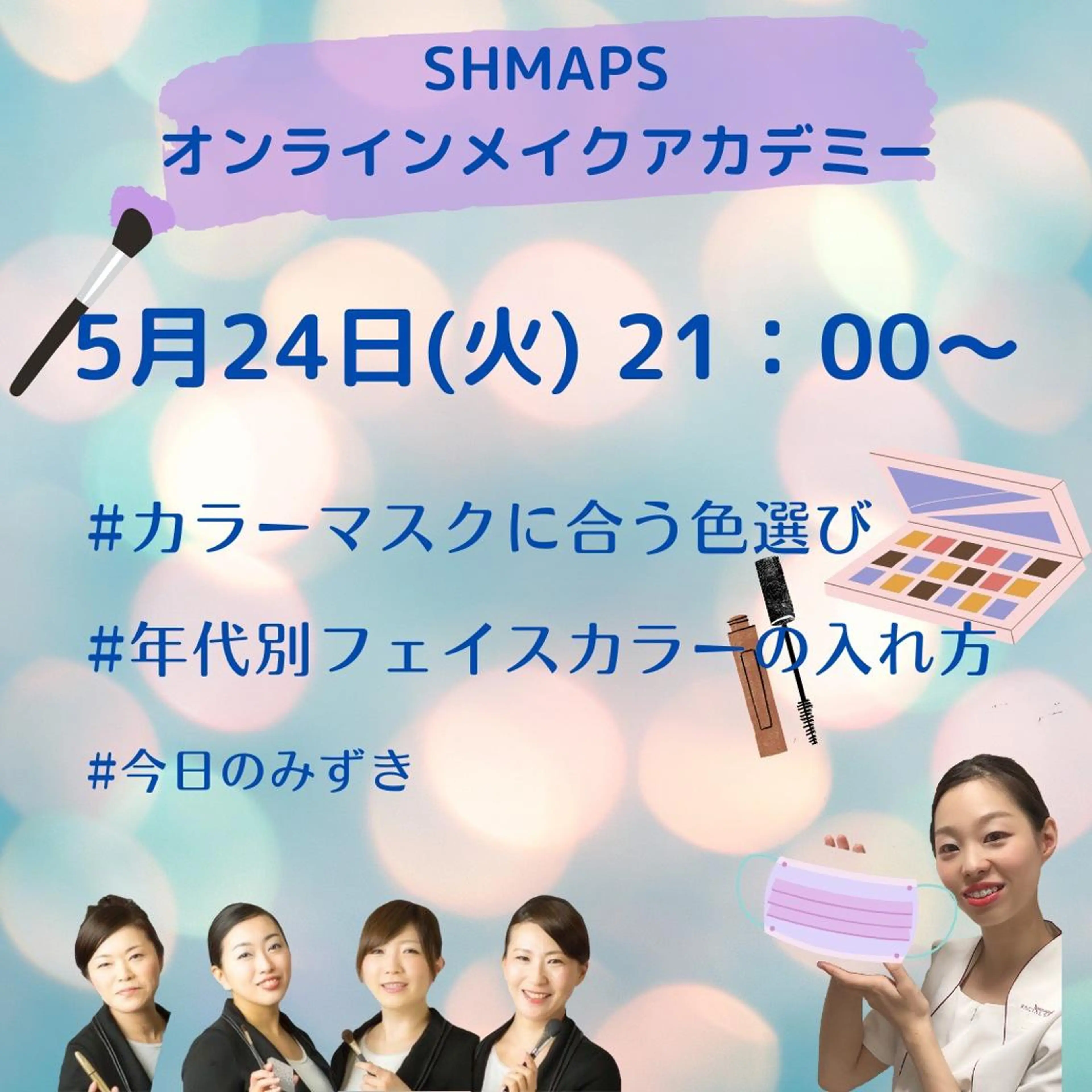 岩井 秋子のエステ・リラクイメージ