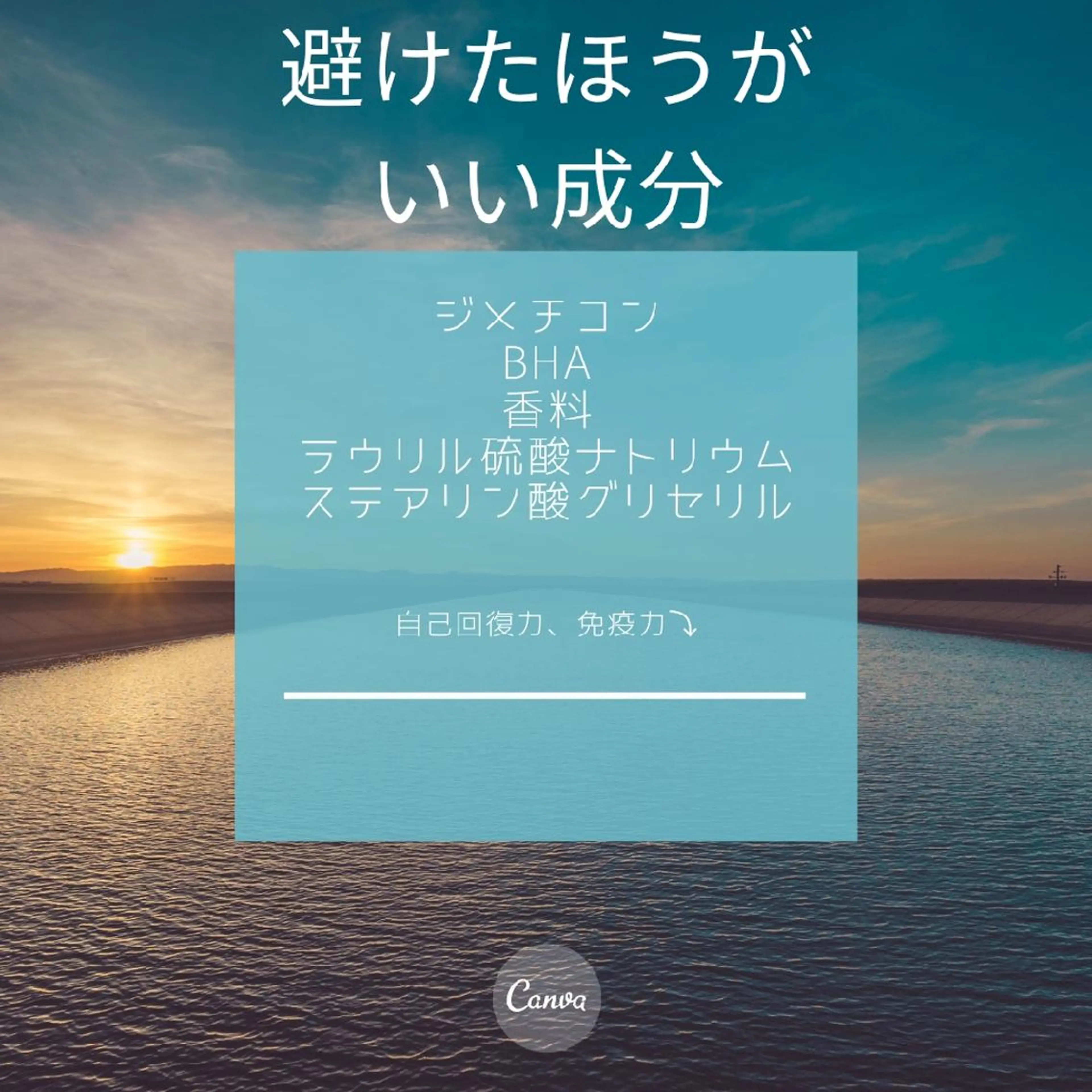 🅖🅤🅩🅔🅛 salonのエステ・リラクイメージ