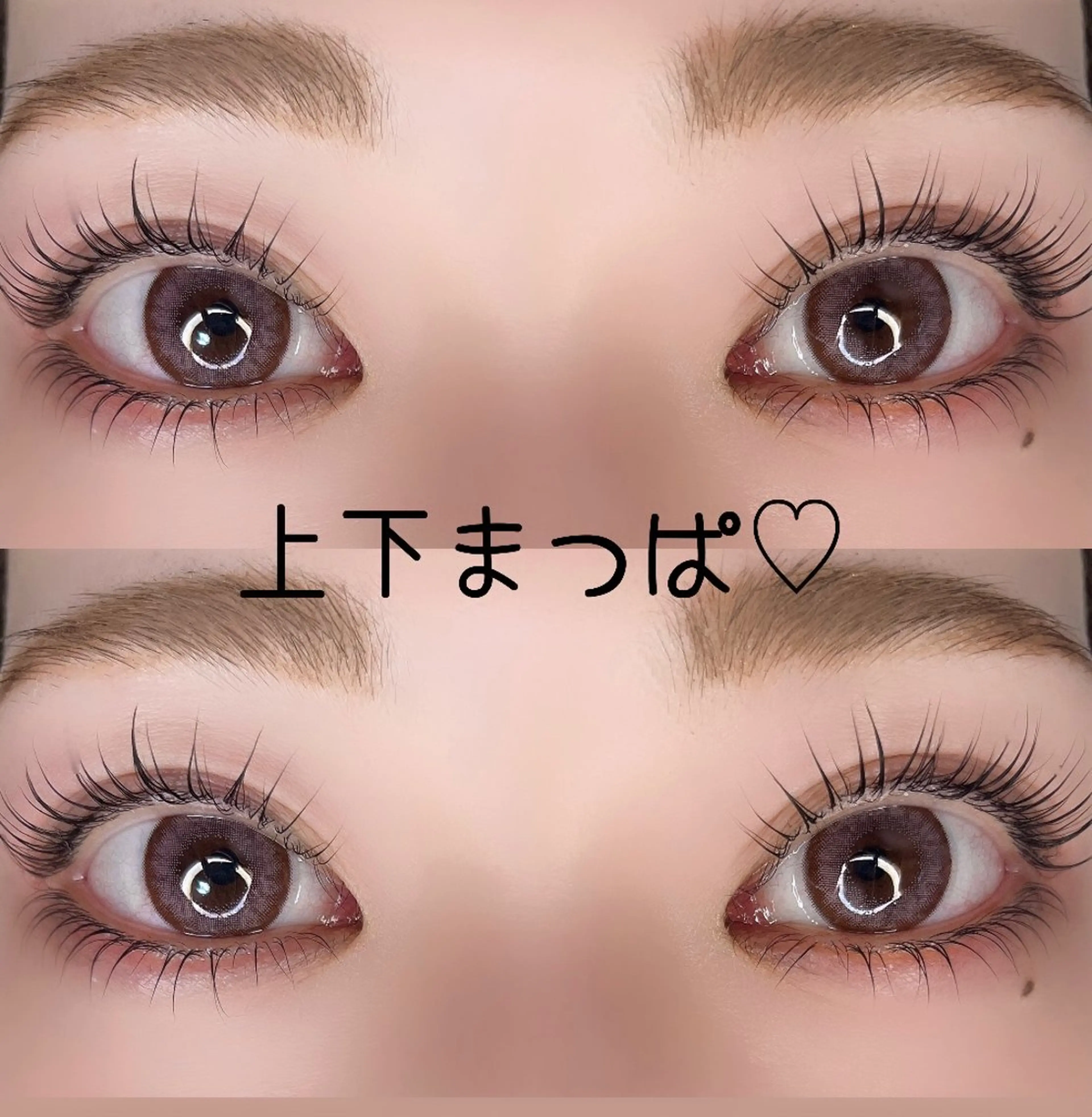 マツエク・マツパ HIROMI　W 【放出店】アイリストのマツエク・マツパデザイン