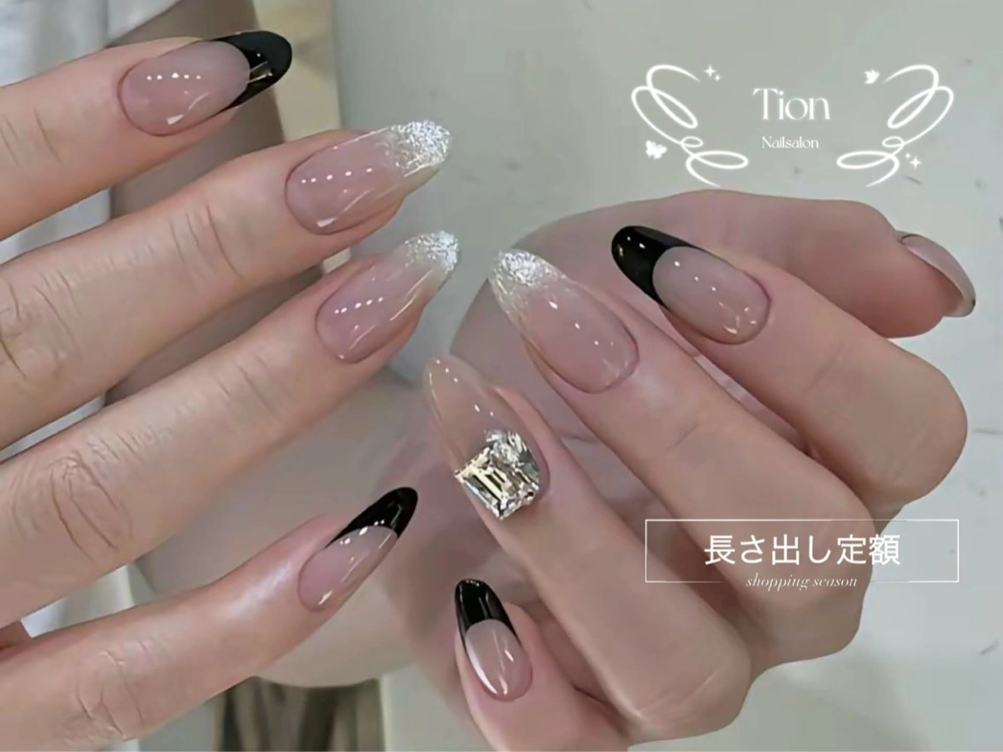 ネイル チークネイル 長さ出し フットネイル フレンチネイル ジェルネイル Nailsalon Tion武蔵小杉店のネイルデザイン