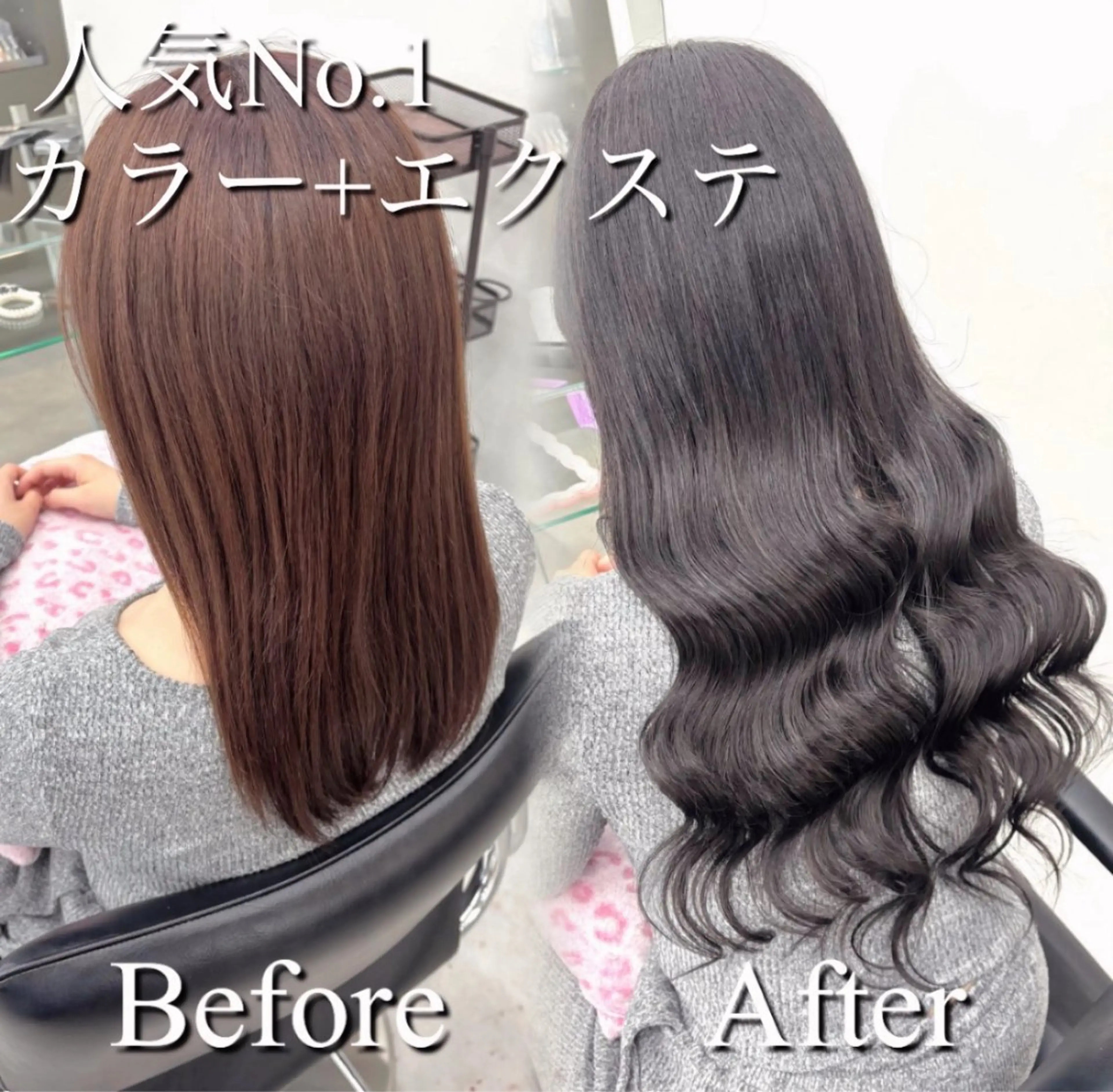 【🎀minimo限定価格🎀】ワンカラー+エクステで大イメチェン✨の写真