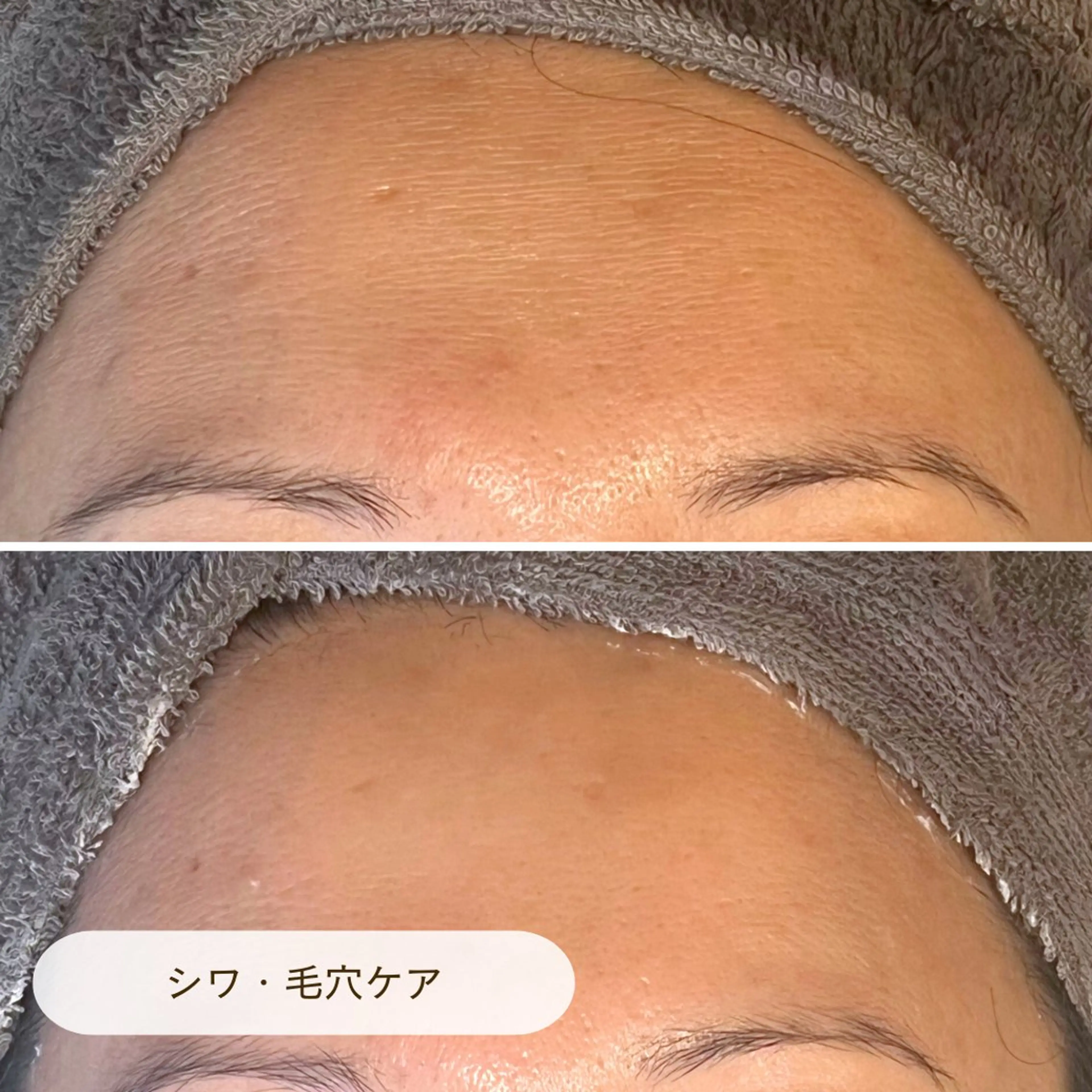 CURATED SKINのエステ・リラクイメージ