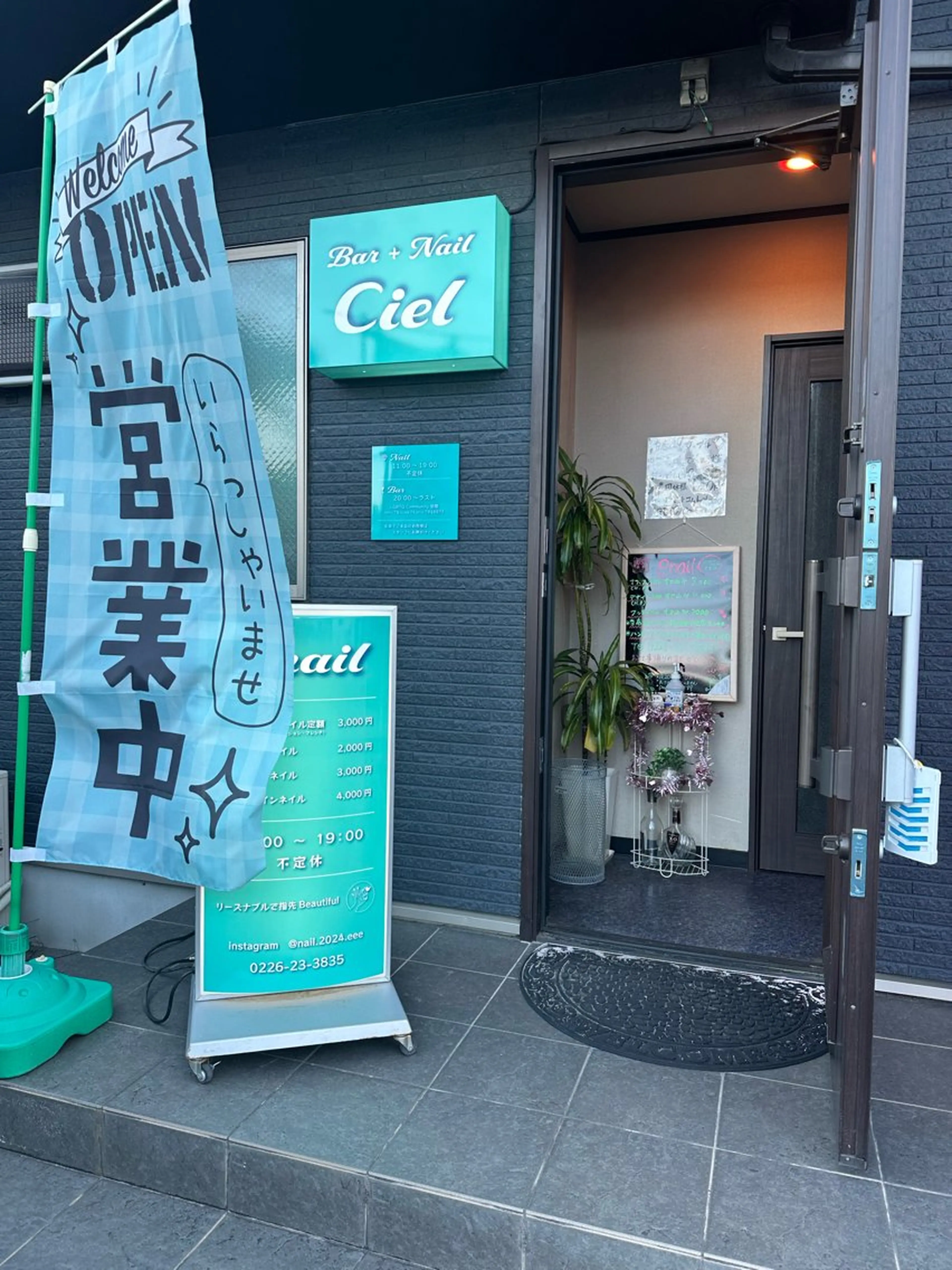 e.nail所属・🍎吉田 恵里🍎のネイルデザイン