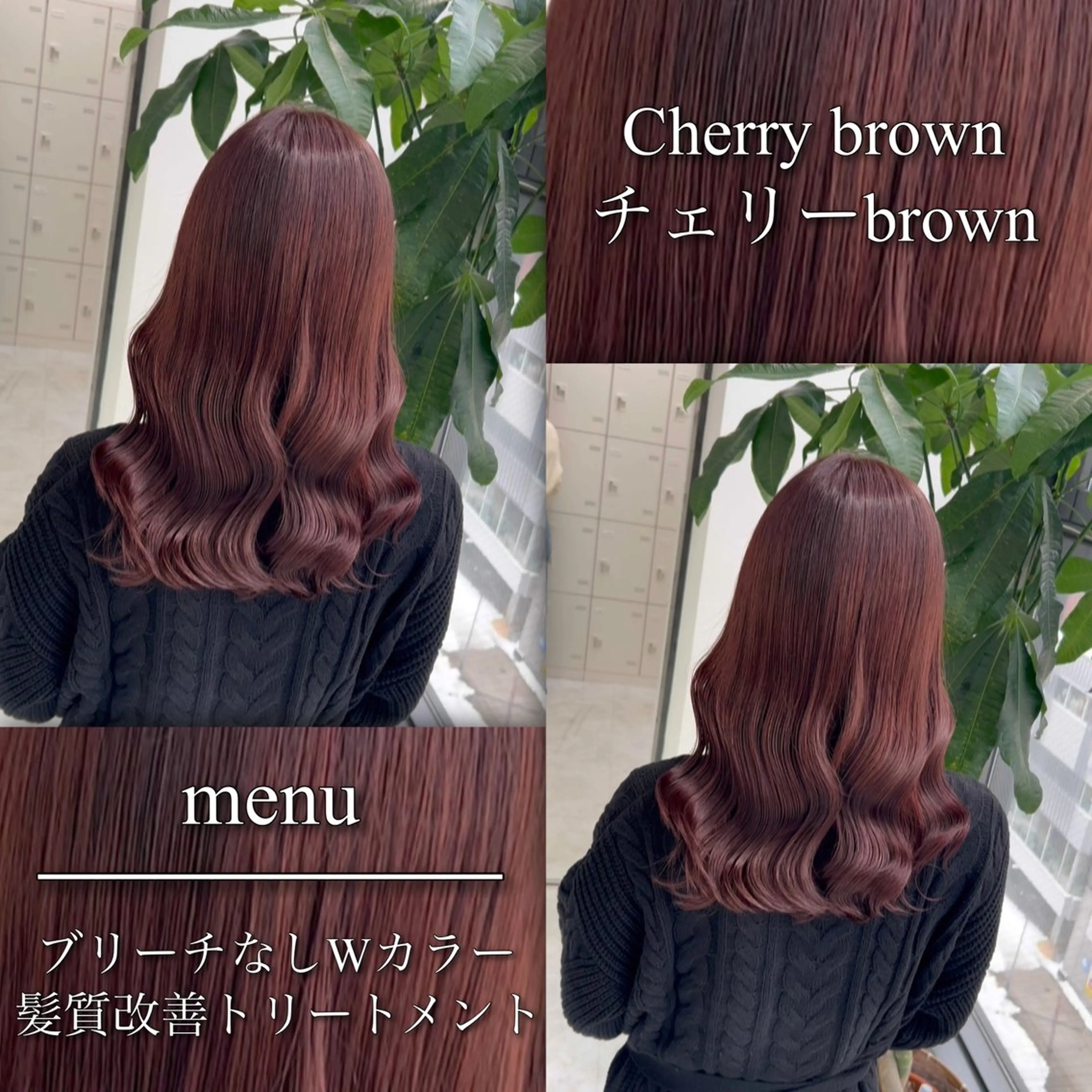 セミロング カラー ブリーチなしの達人 🇰🇷KAITOのヘアスタイル