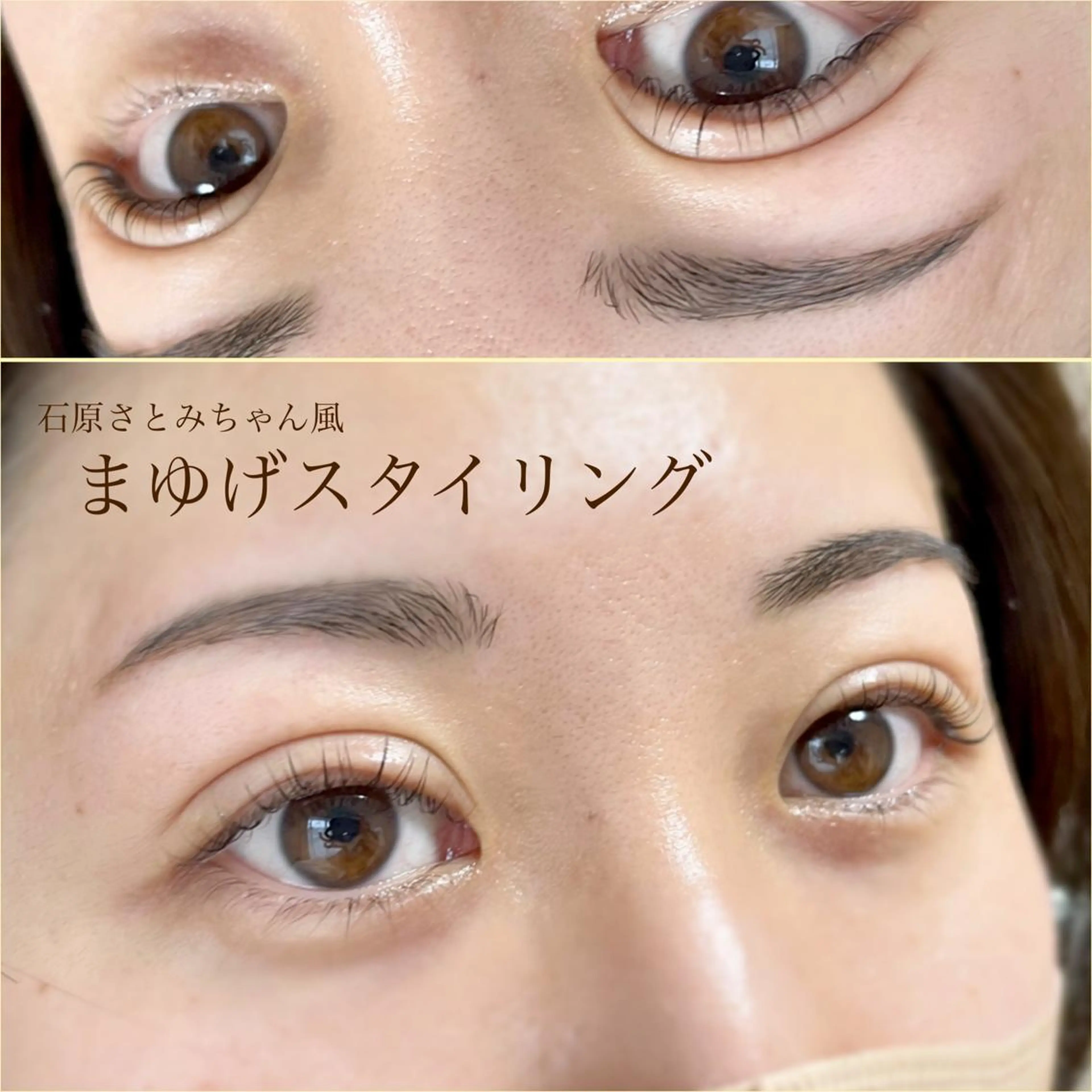 マツエク・マツパ アイブロウ マツパ 束感マツエクが人気✩ sachiのマツエク・マツパデザイン