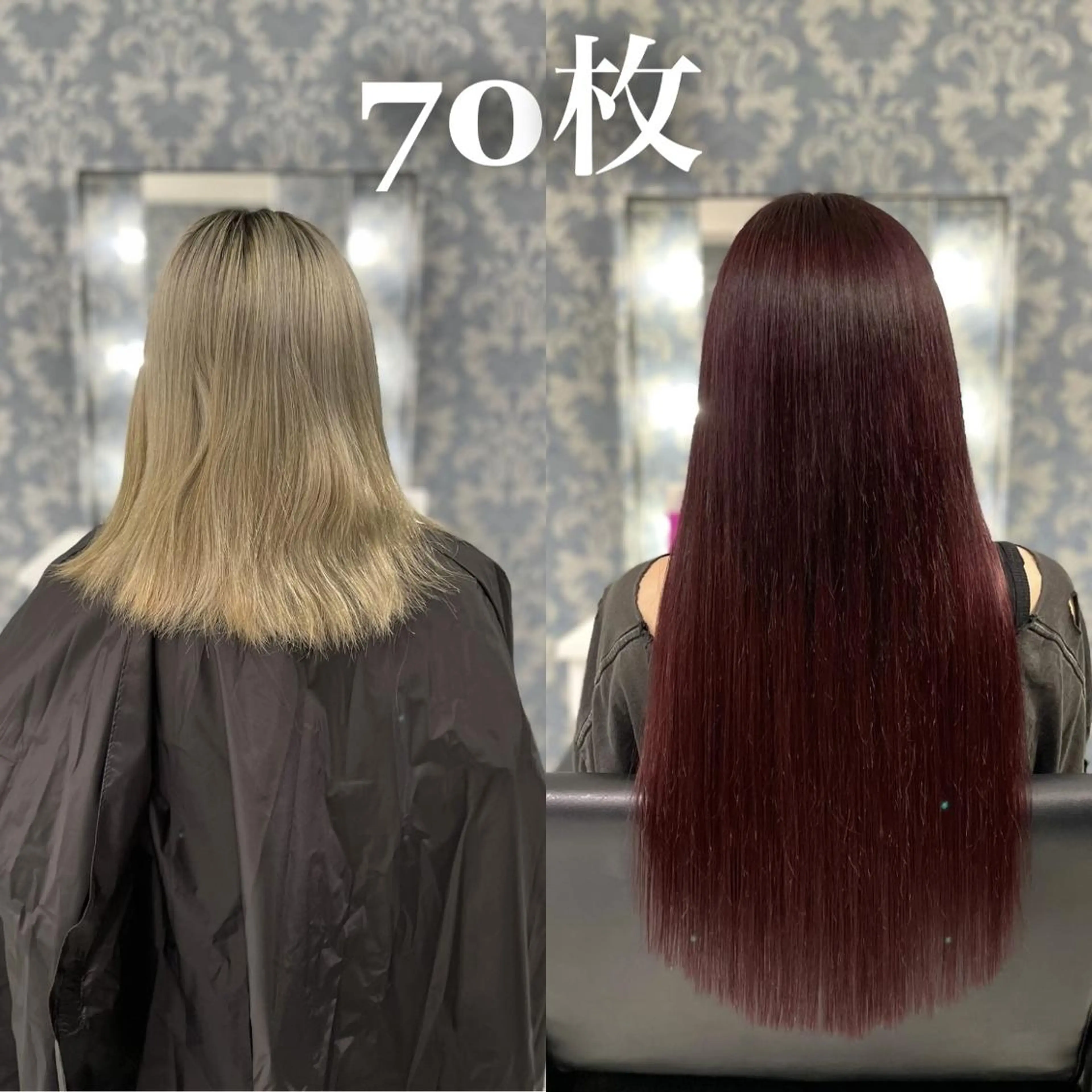 ロング KOSEI シールエクステのヘアスタイル