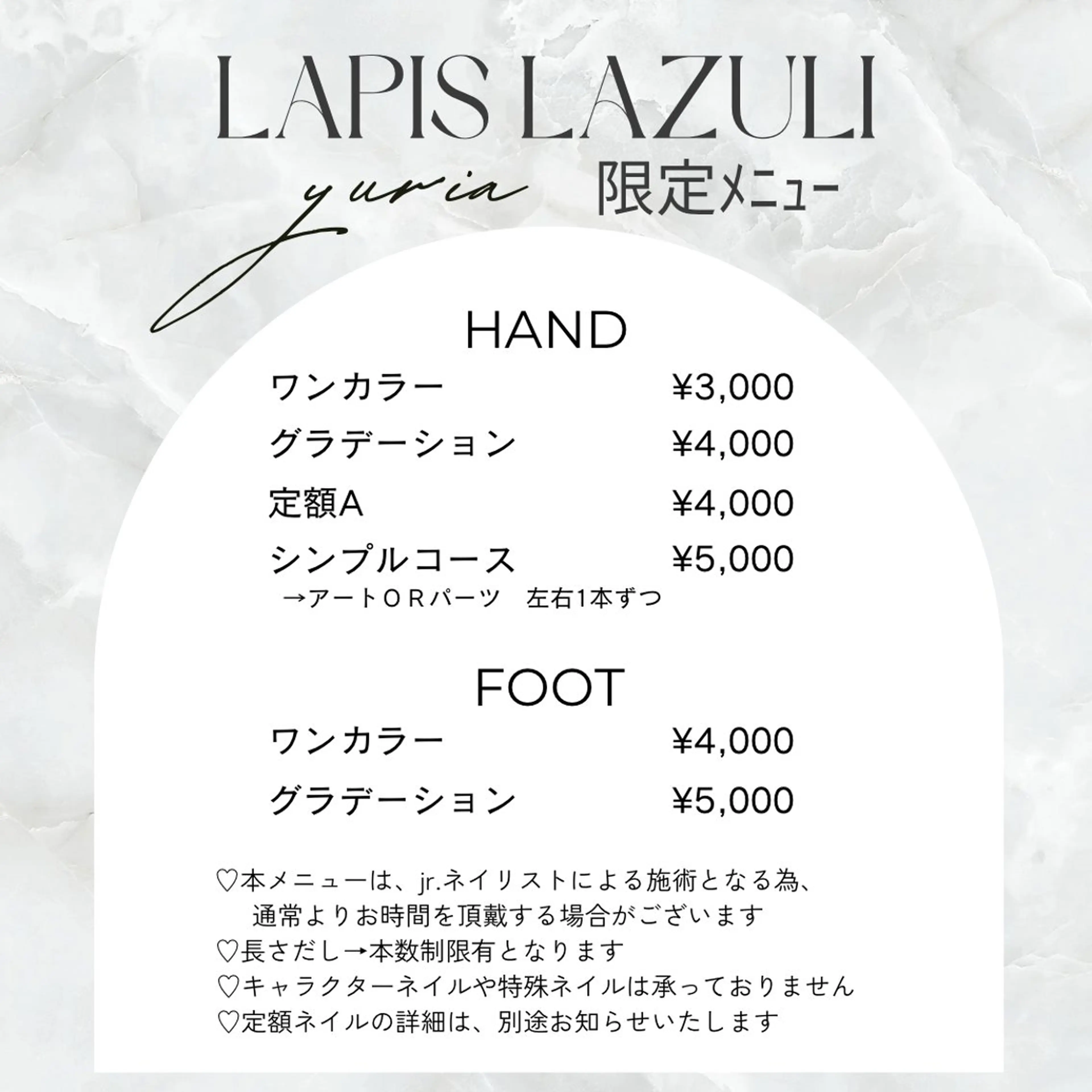 ネイル ラピスラズリ ゆりあのネイルデザイン