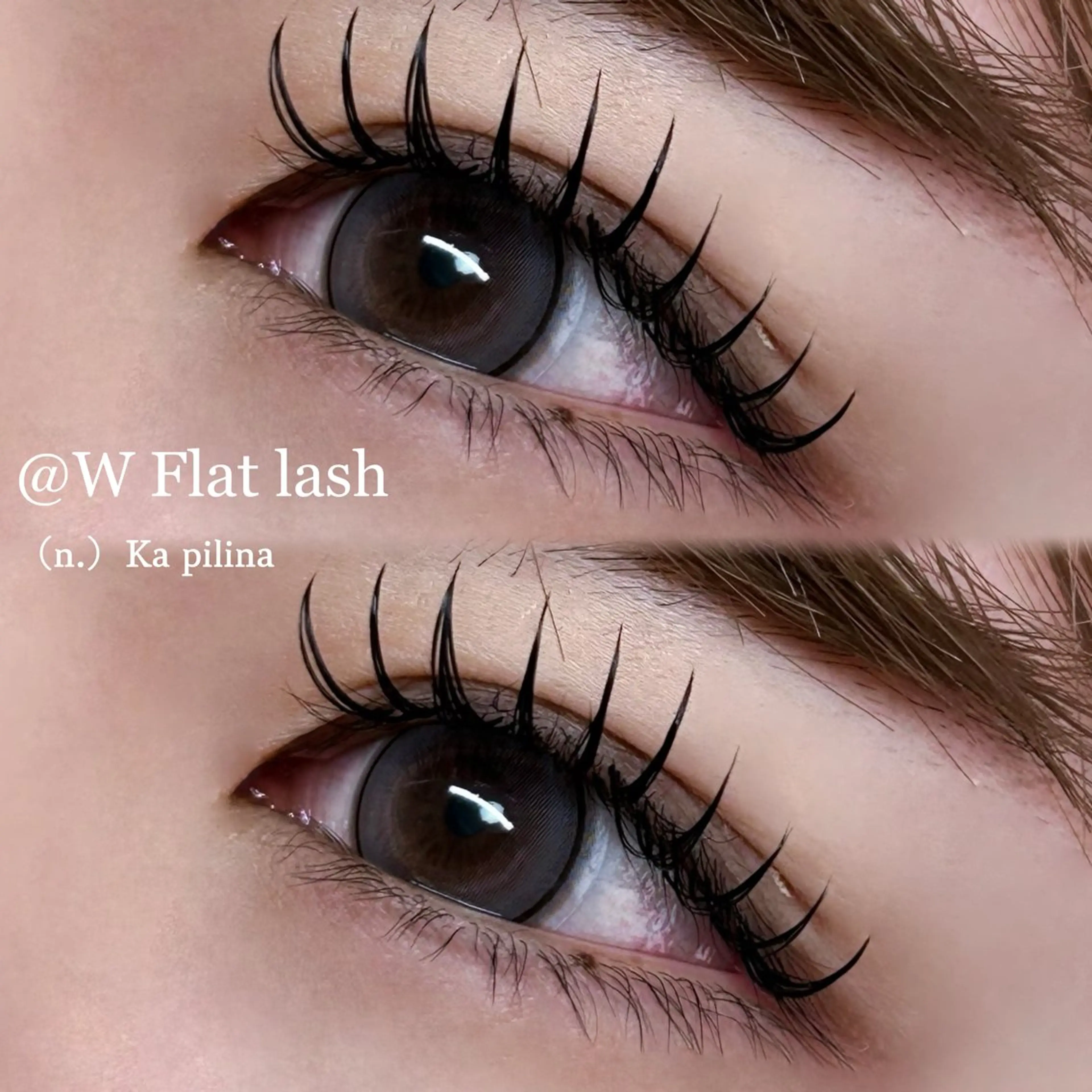 マツエク・マツパ ka pilinaのマツエク・マツパデザイン