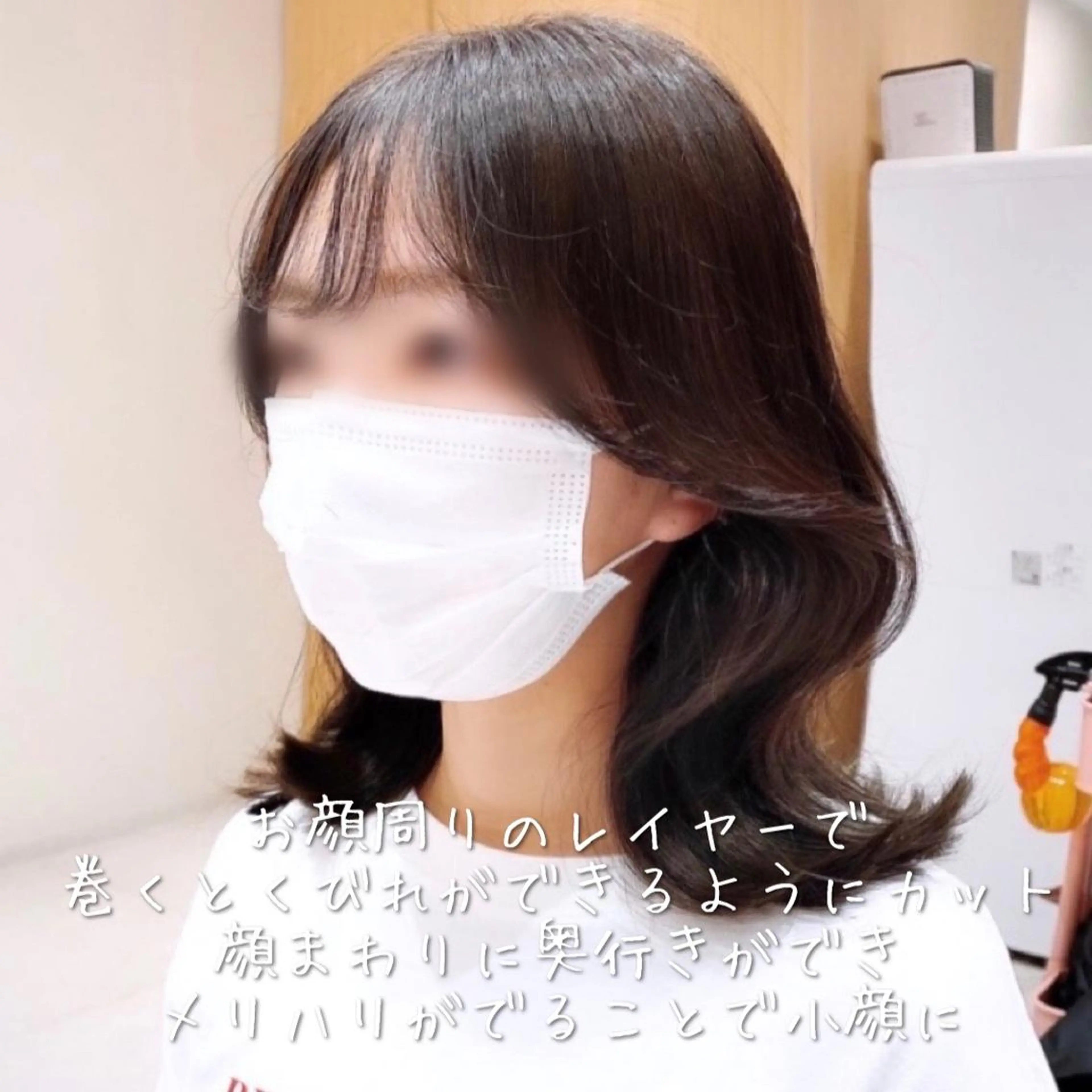 ミディアム カット ヘアカラー トリートメント 韓国くびれレイヤー 🇰🇷はづきのヘアスタイル