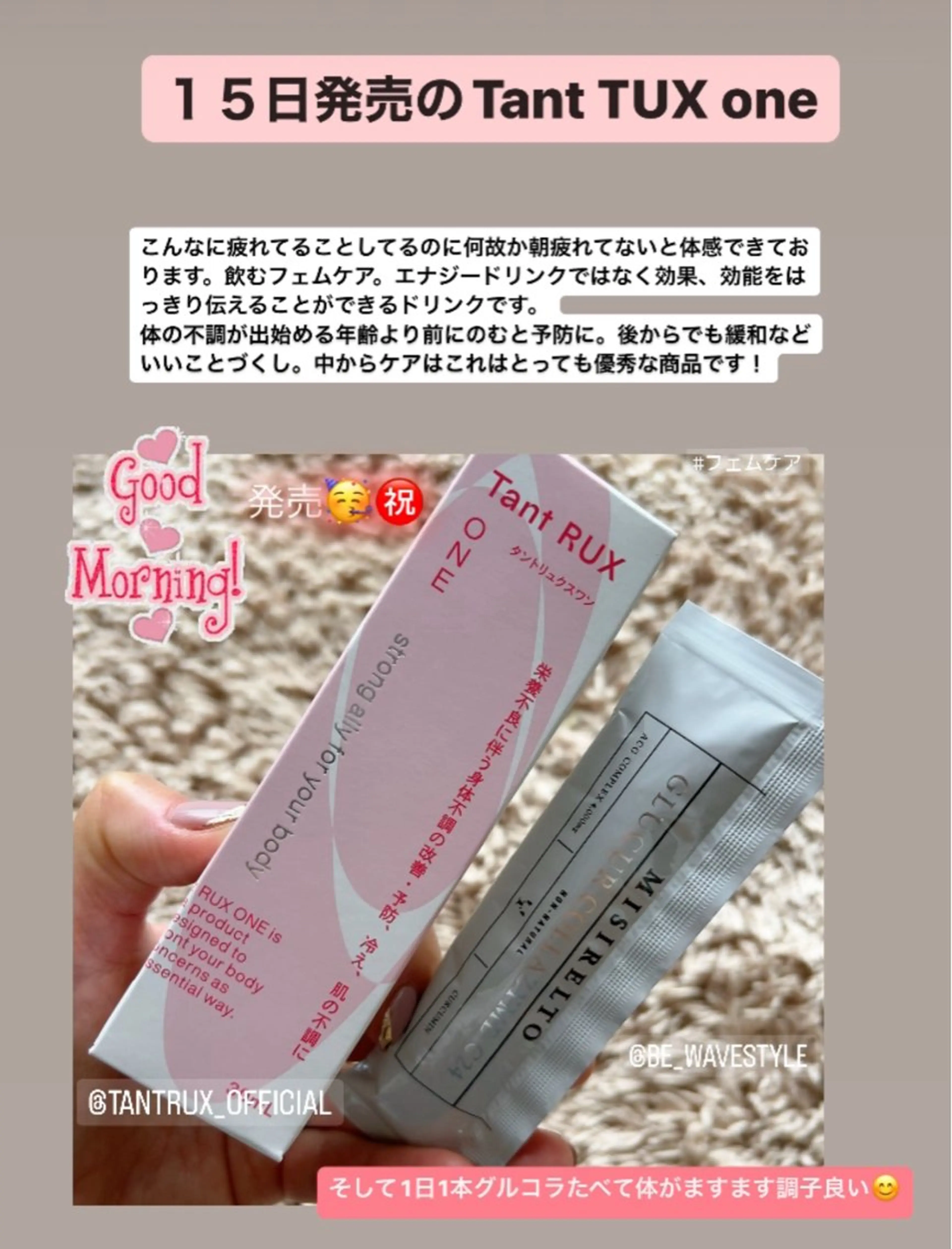 🅖🅤🅩🅔🅛 salonのエステ・リラクイメージ