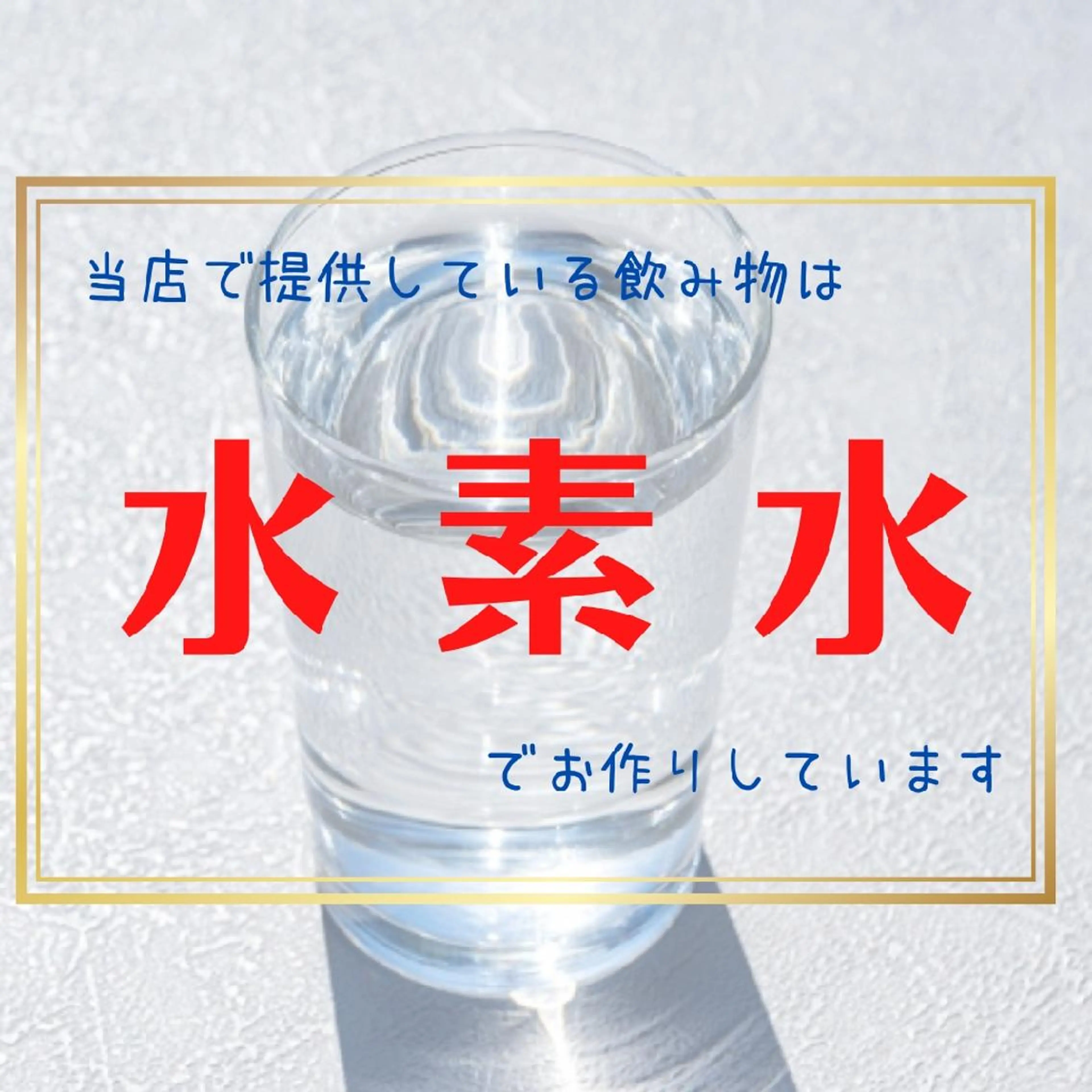 POLA  be aqua所属・be aqua  POLA 亀山のエステ・リラクイメージ