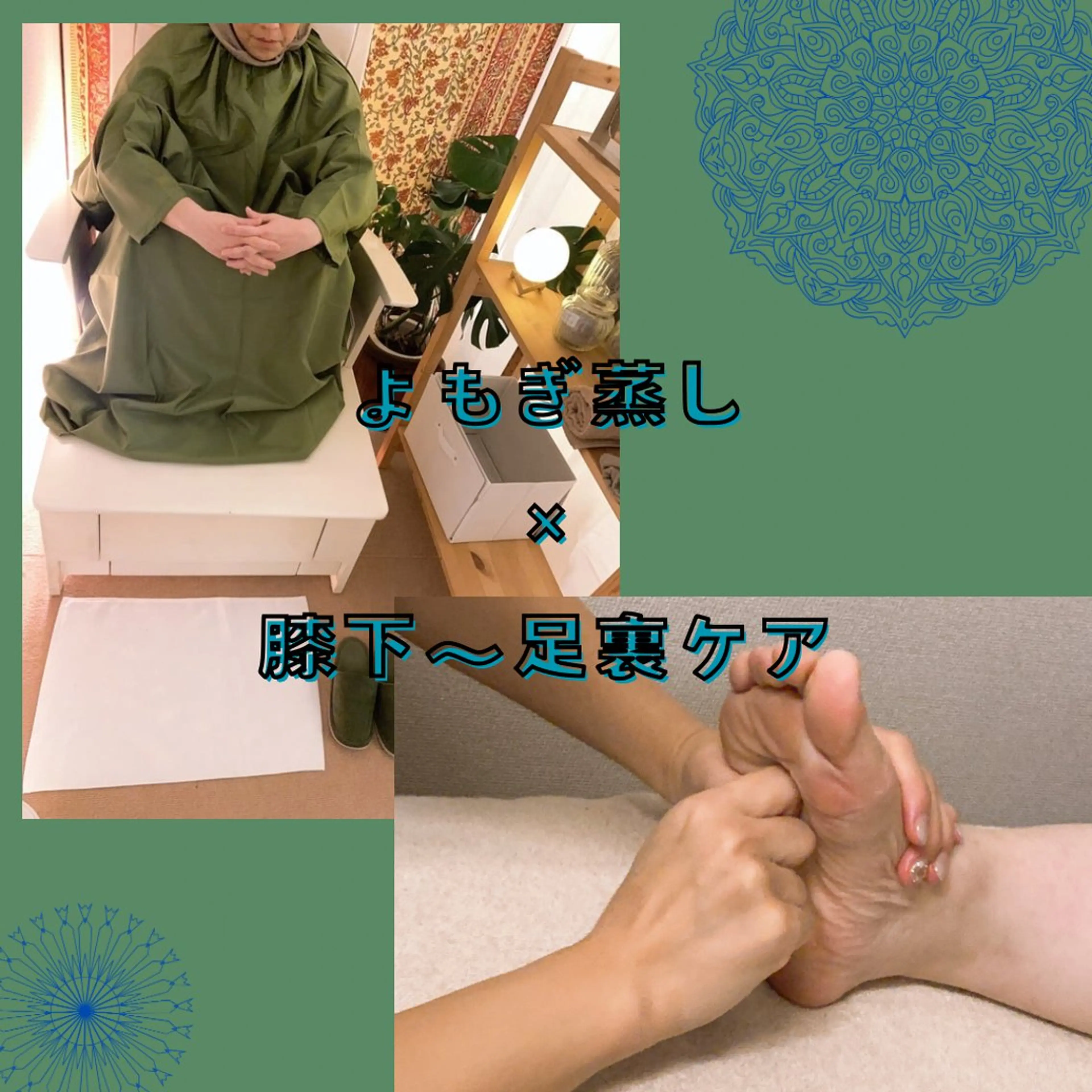 リラクゼーションサロン🌛ツキのヤ所属・ツキのヤ 🌛宝町サロンのエステ・リラクイメージ