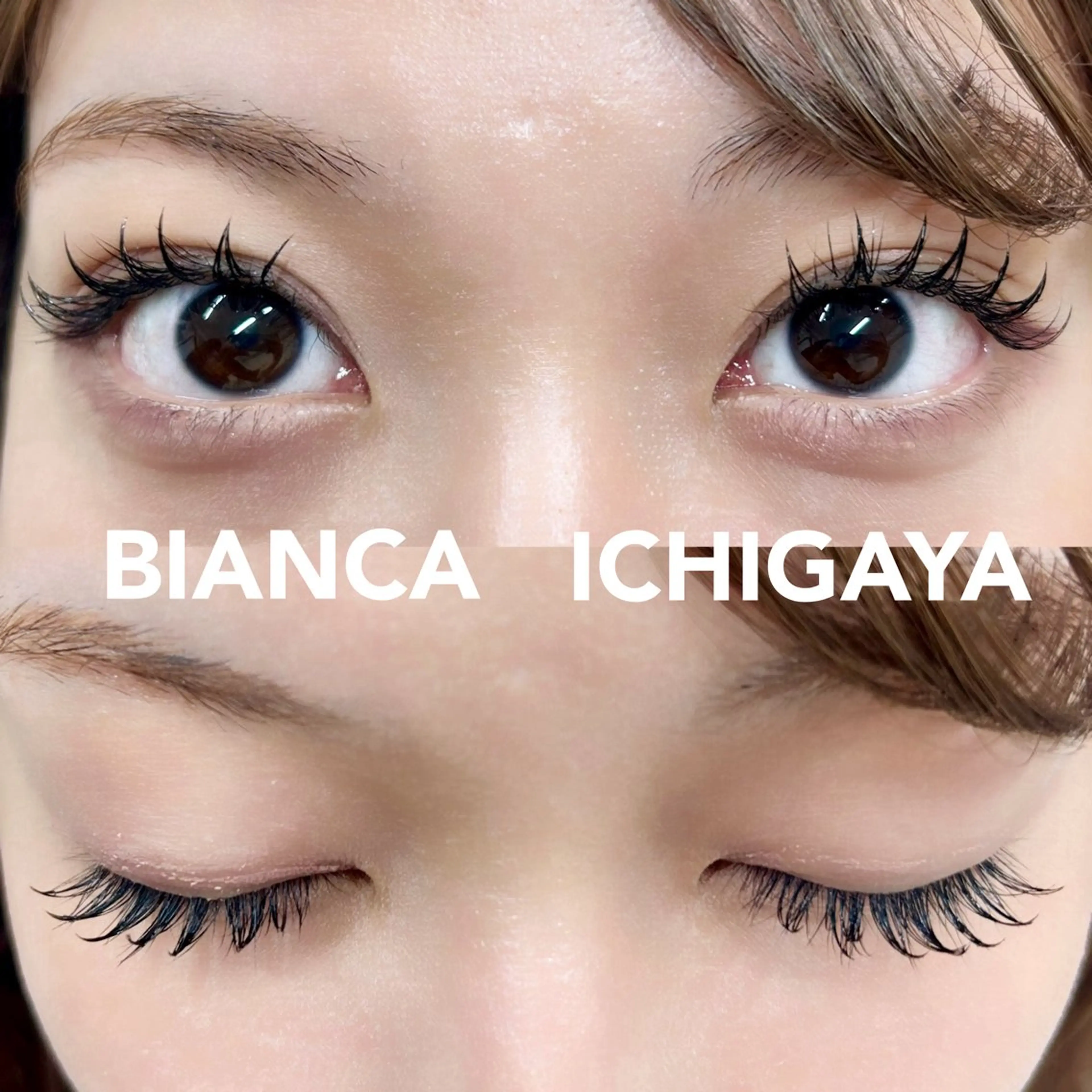 マツエク・マツパ まつげパーマ Bianca 市ヶ谷 森川‪ 💗のマツエク・マツパデザイン