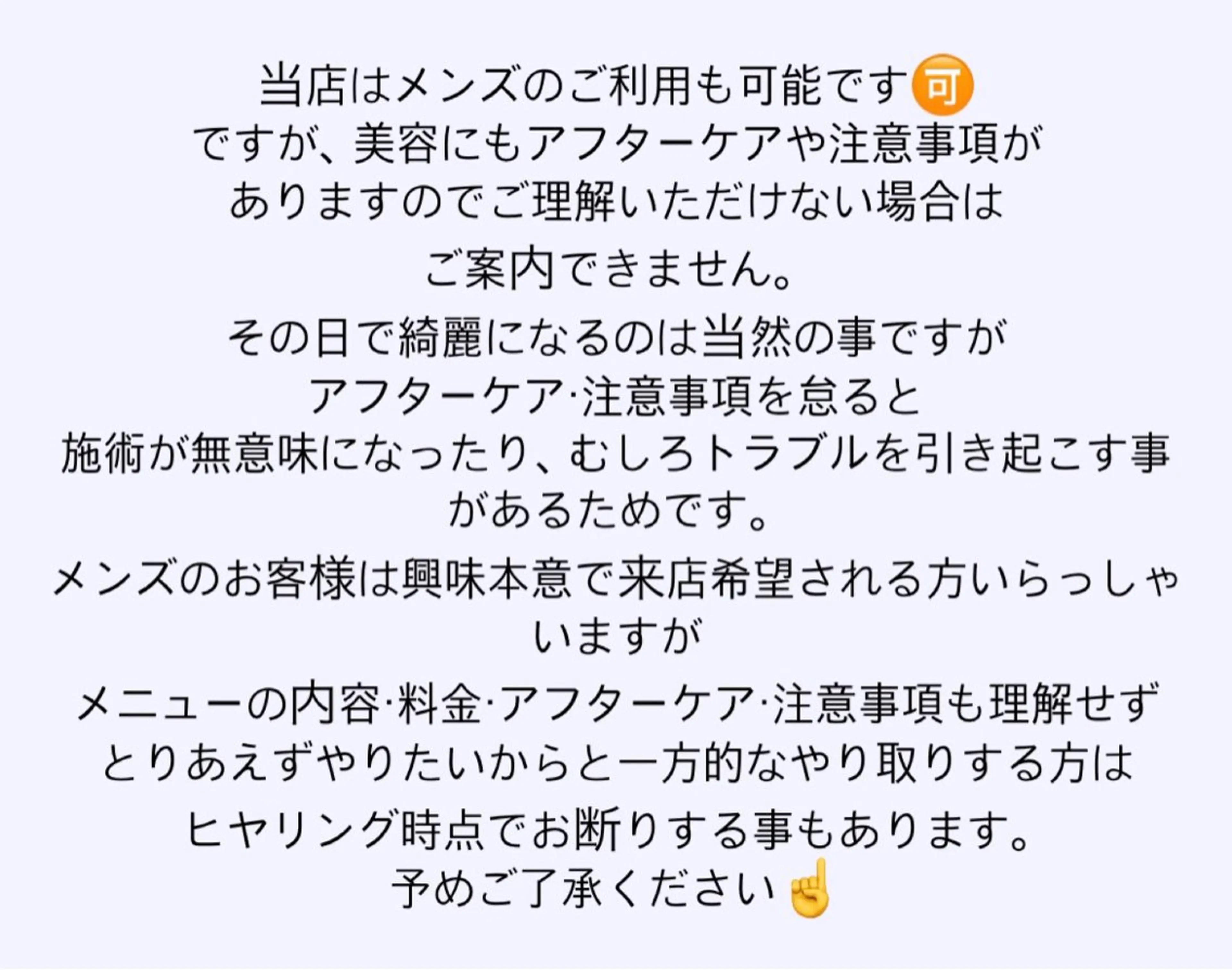 メンズ salonLADYSTYLE所属・稲嶺 美華のエステ・リラクイメージ