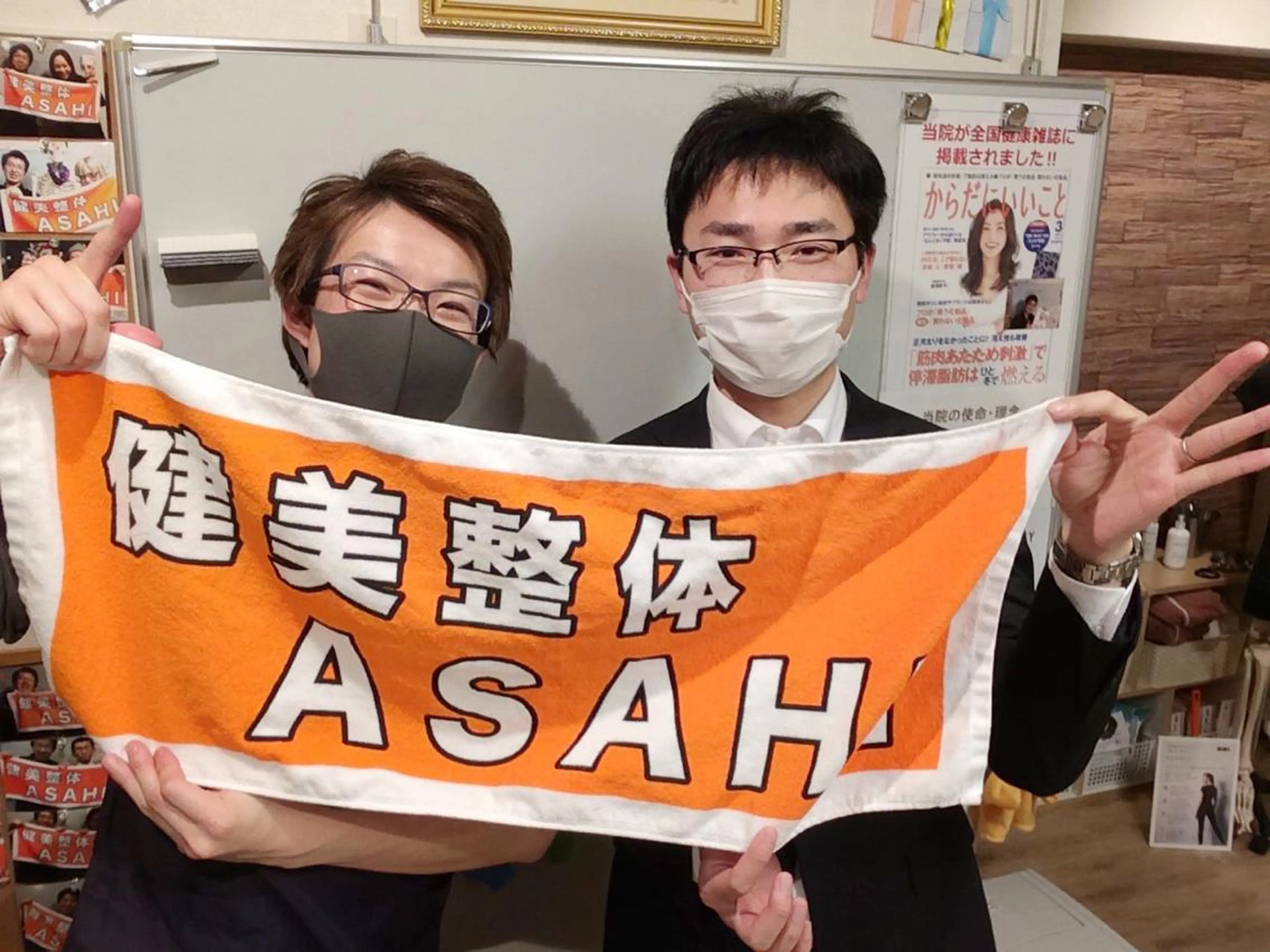 エステ リラク 健美整体 ＡＳＡＨＩ【アサヒ】のエステ・リラクイメージ