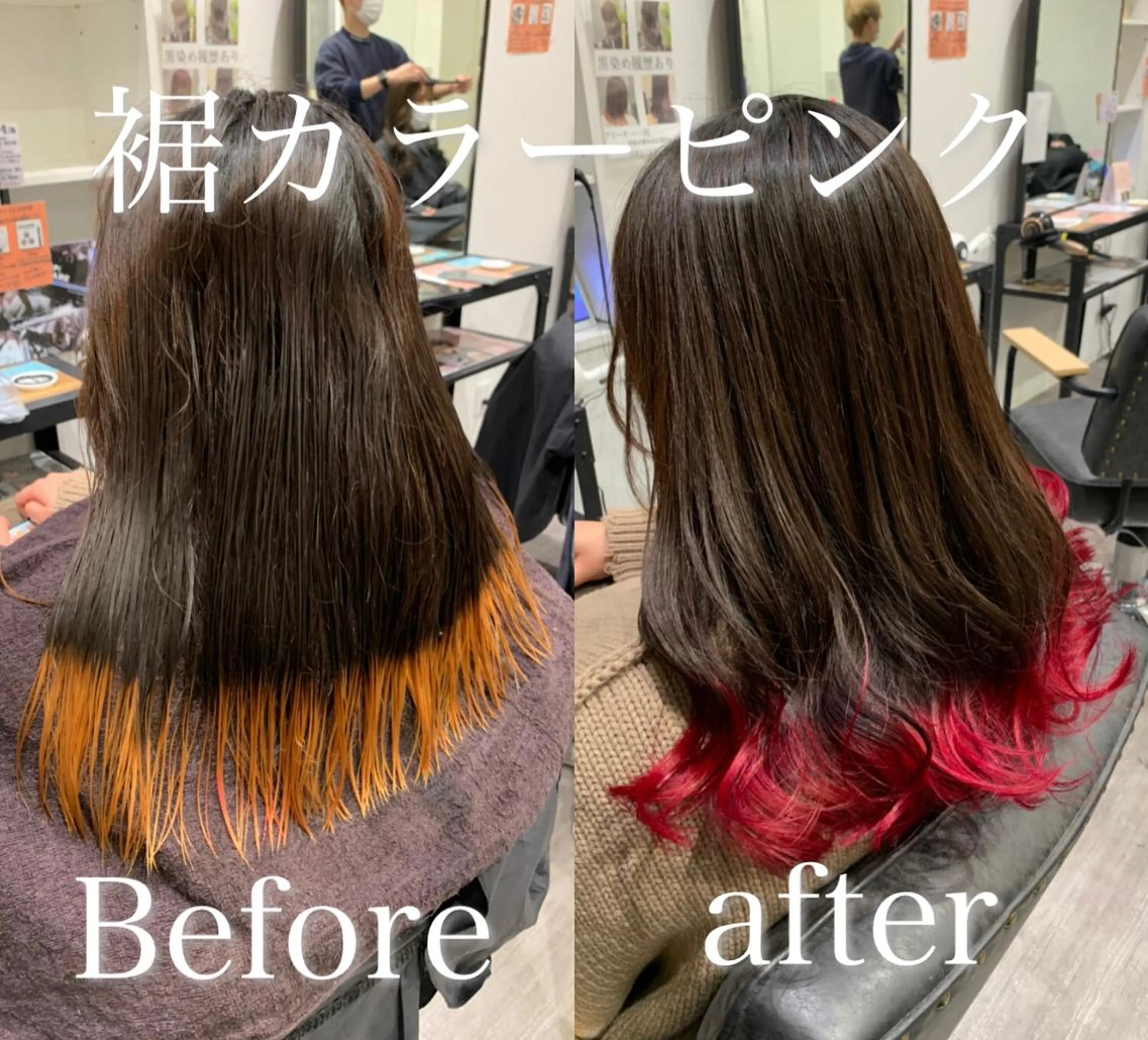 セミロング 【酸性ストレート】 宮下和明のヘアスタイル