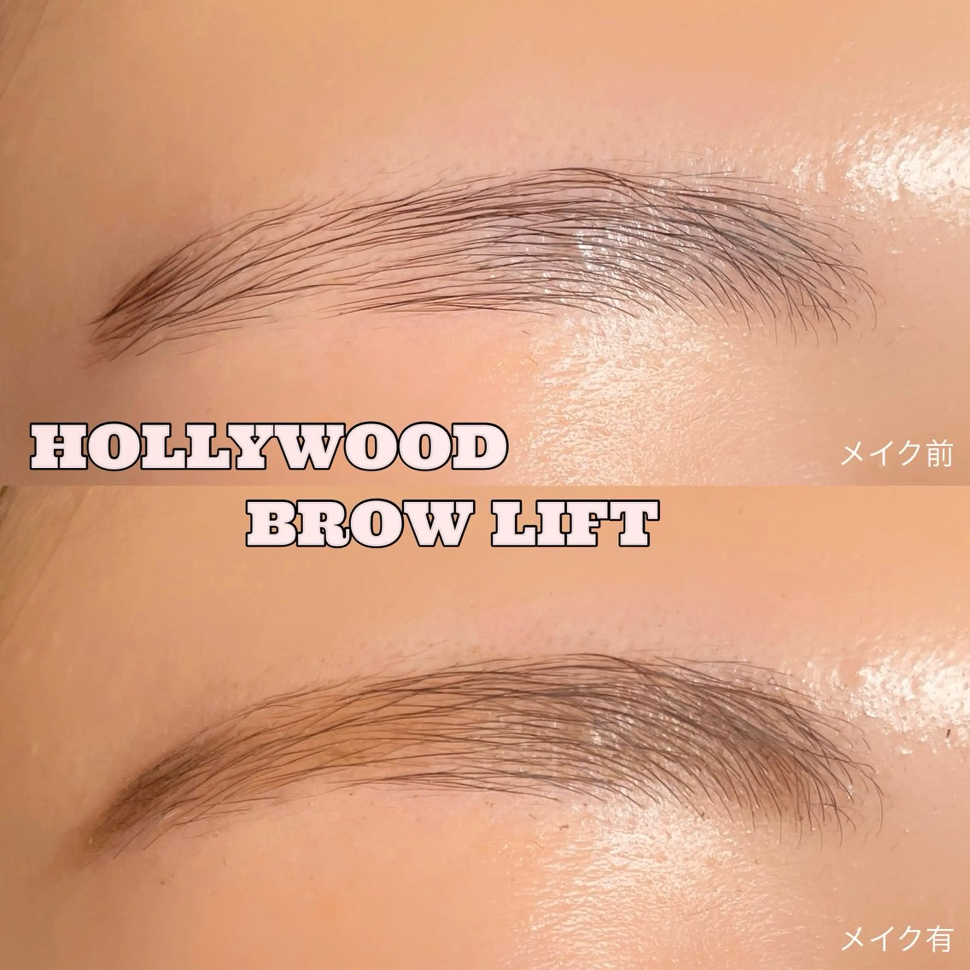 アイブロウ 眉毛ワックス脱毛 ワックス脱毛 Bianca/金町 Miyagiのマツエク・マツパデザイン