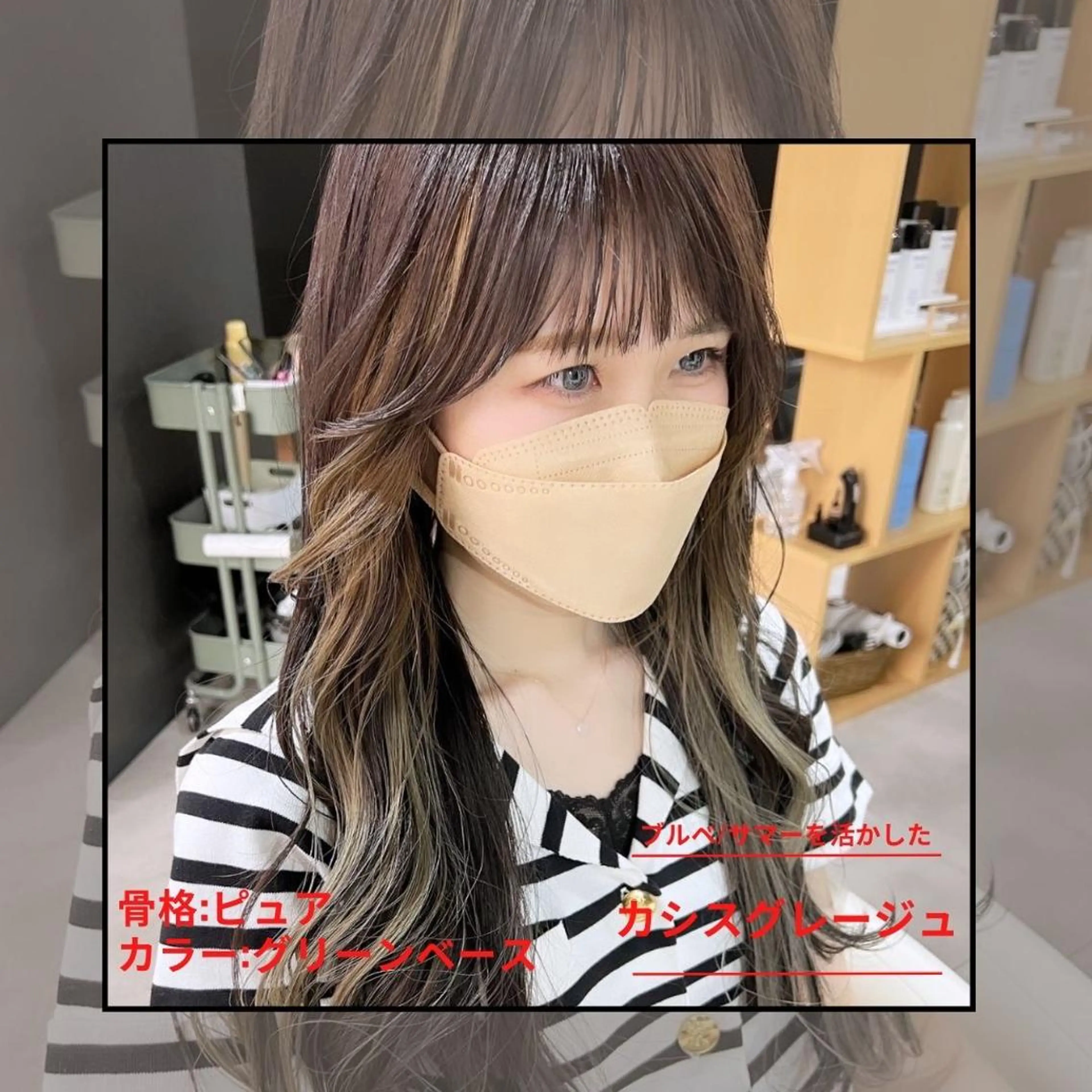 ロング カラー ヘアアレンジ シェアハピ ヤマモトのヘアスタイル