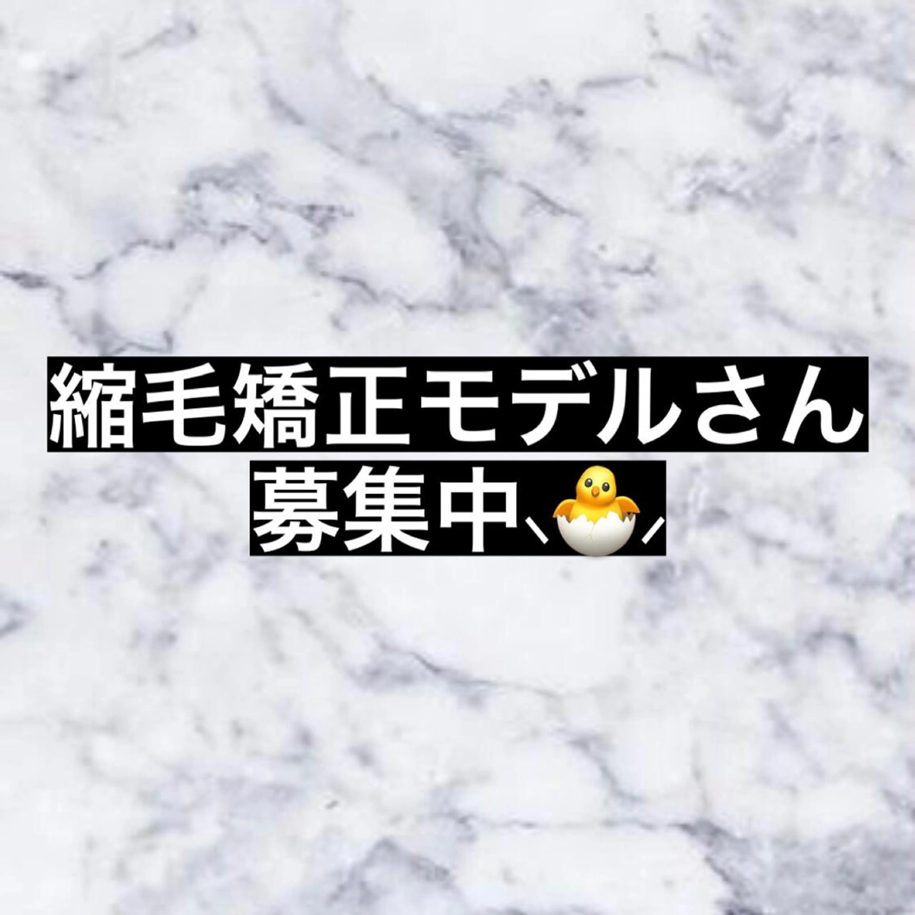 杉林 莉沙のヘアスタイル