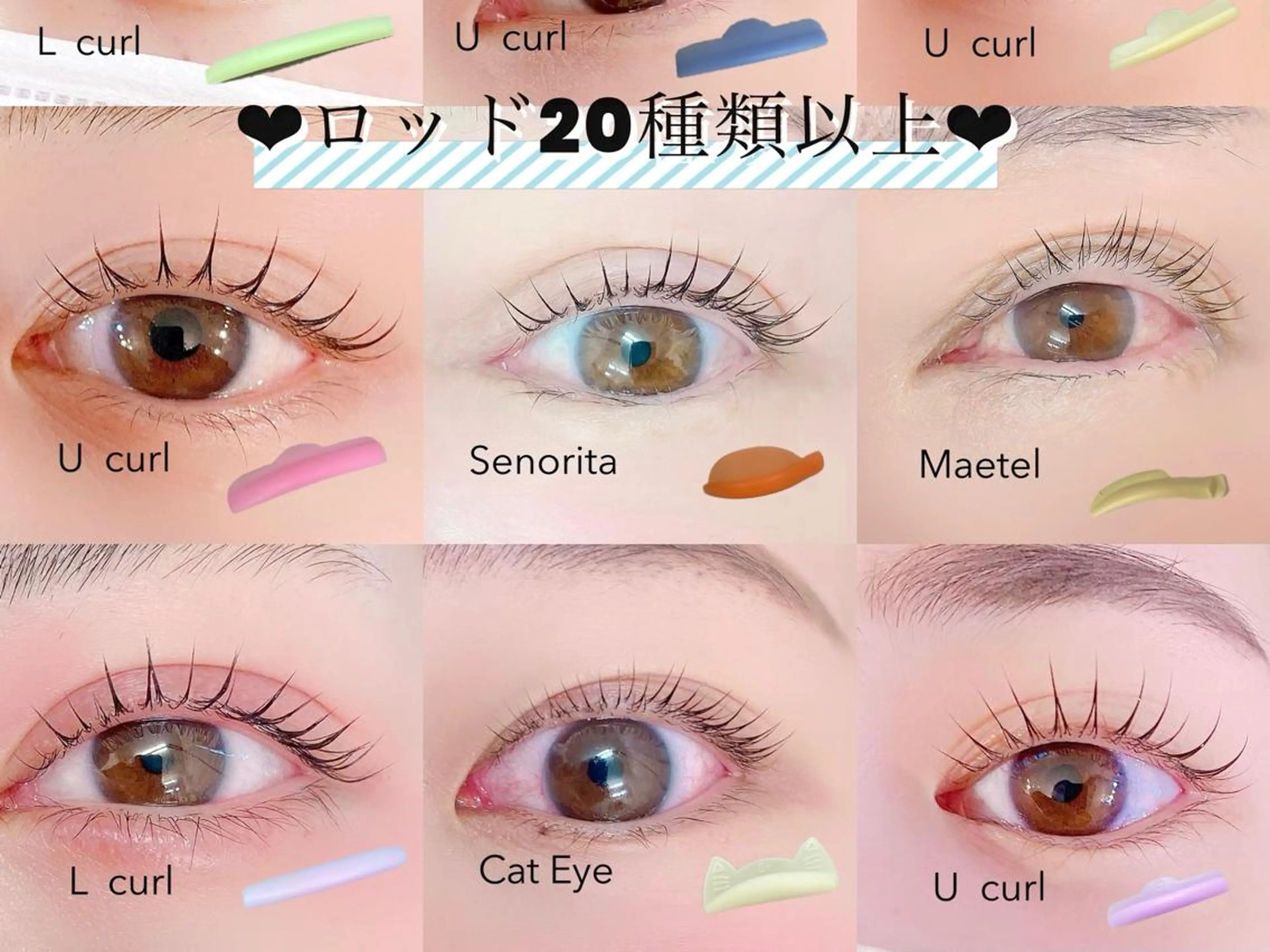 マツエク・マツパ マツパ Pono所属・Pono 心斎橋のマツエク・マツパデザイン