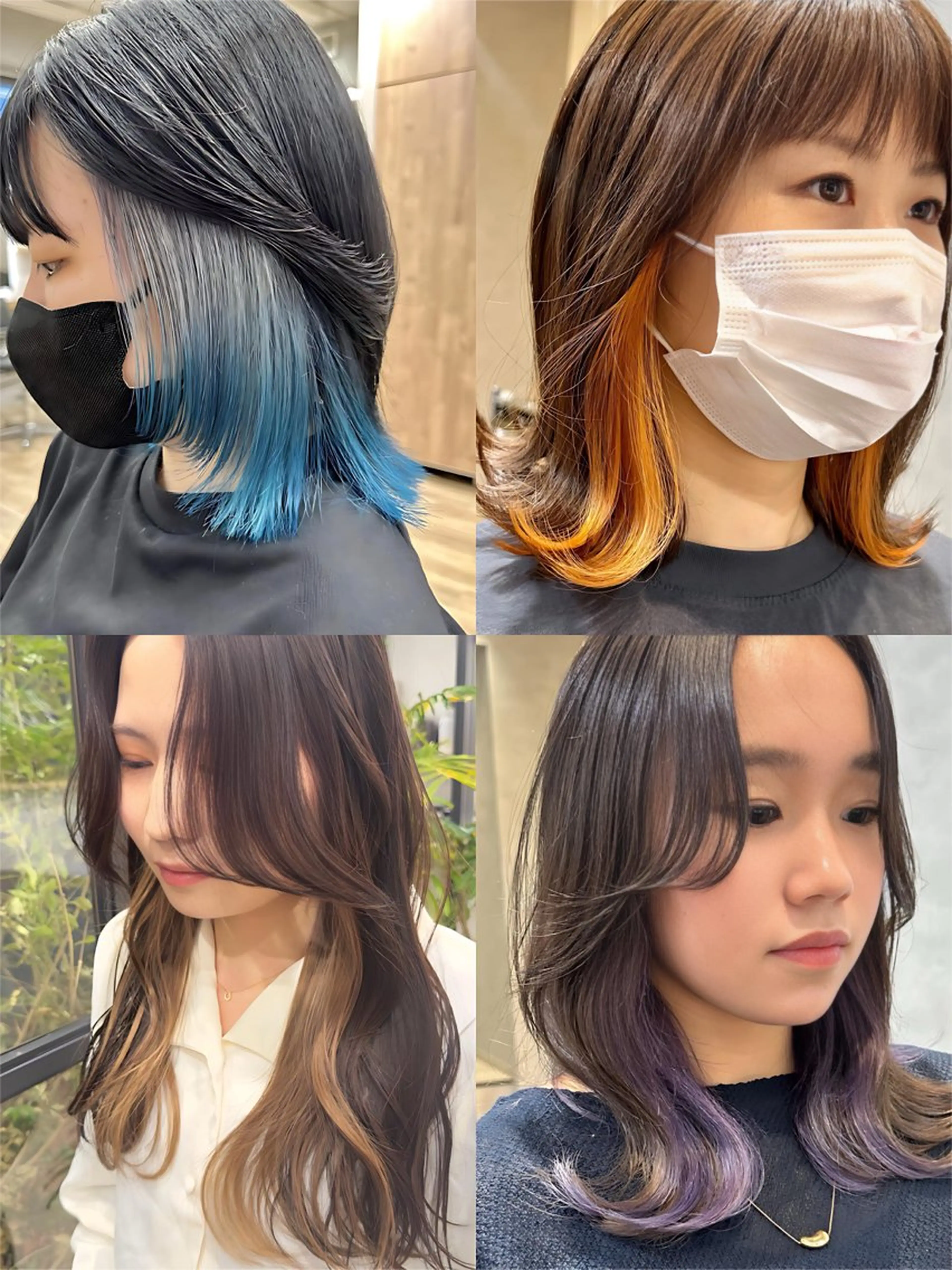 カラー＋インナーカラー＋髪質別トリートメントの写真