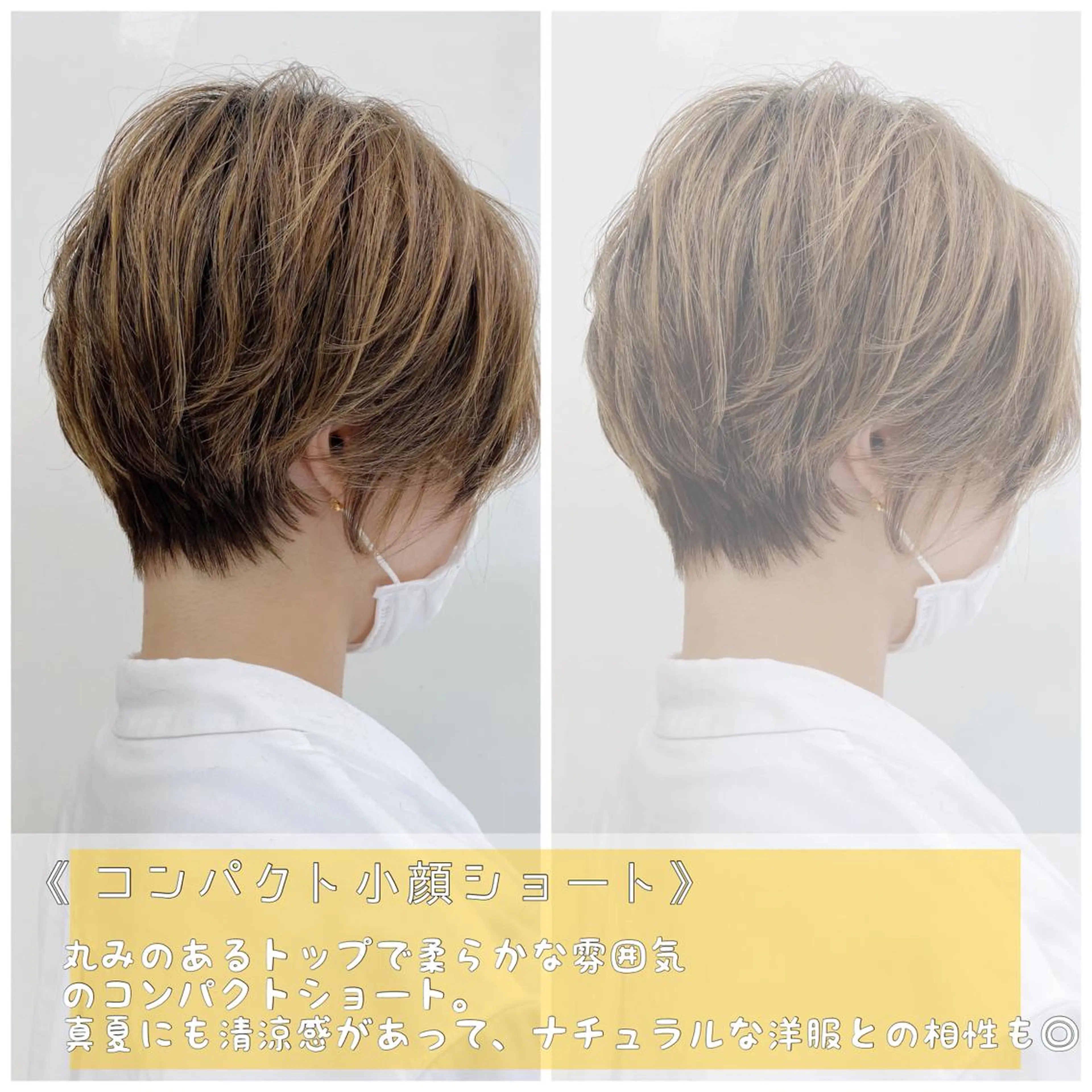 ショート カラー ヘアアレンジ AGU akariのヘアスタイル