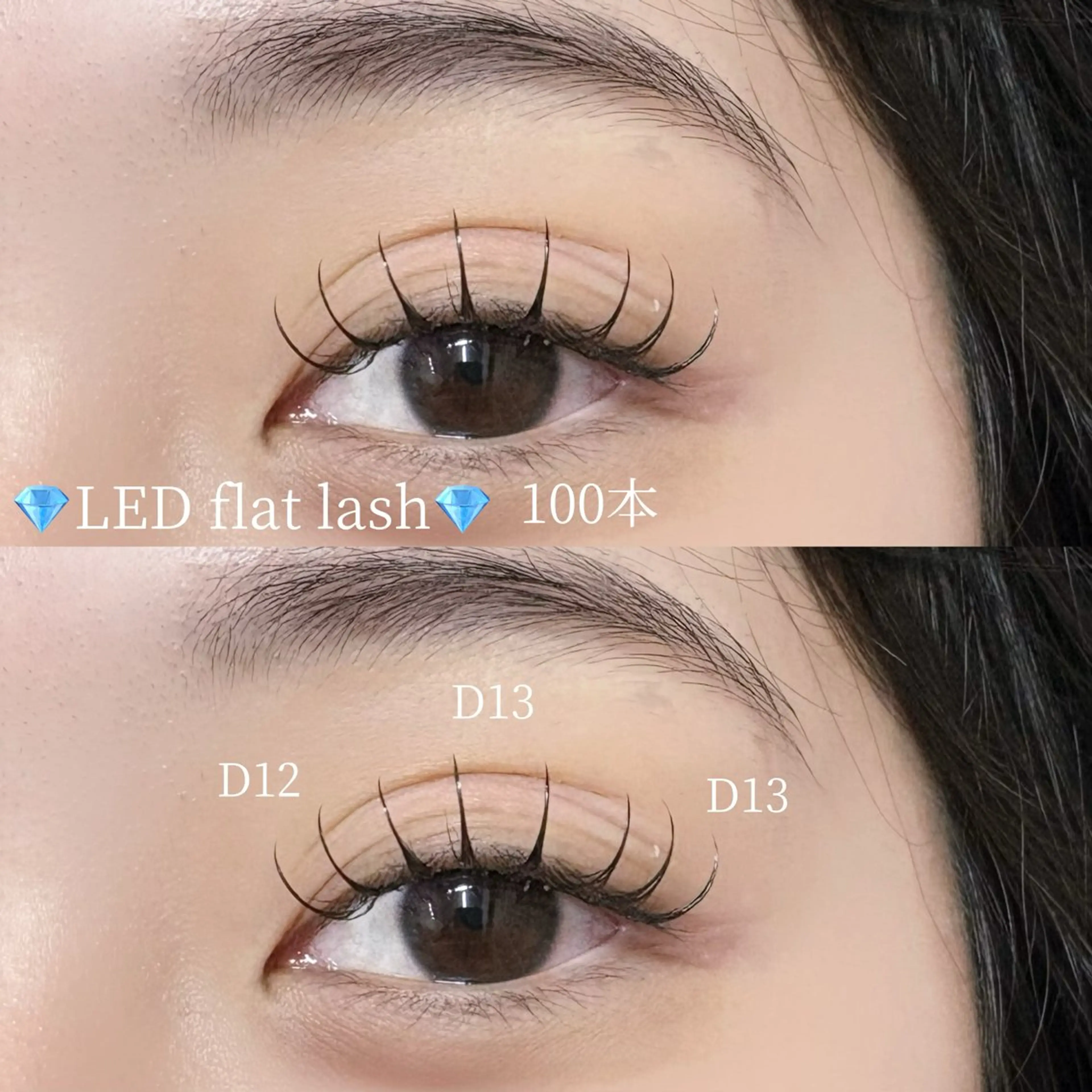 マツエク・マツパ IKESHITA MIYUのマツエク・マツパデザイン