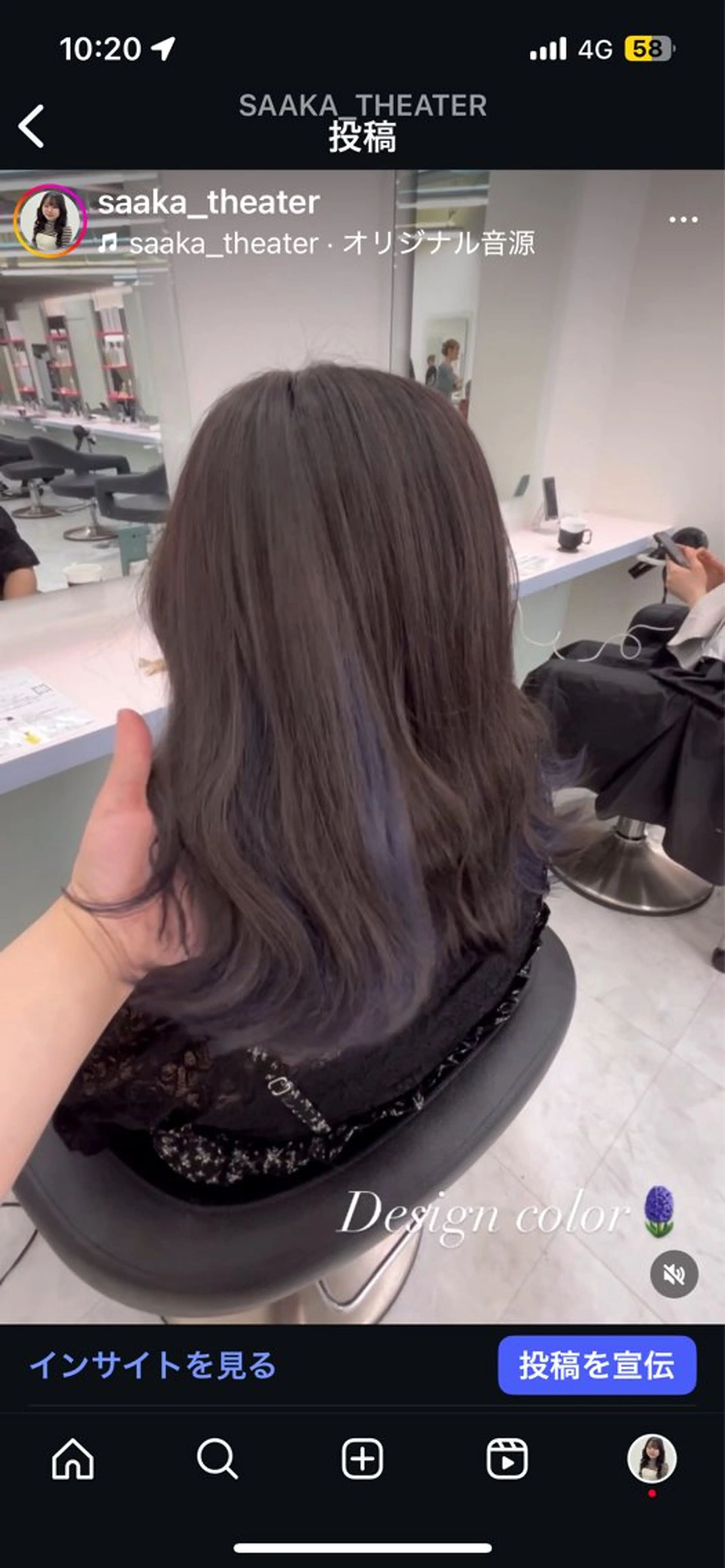 ミディアム 髪質改善 トリートメント 🎀暖色カラー🎀 SAAKA🍤のヘアスタイル