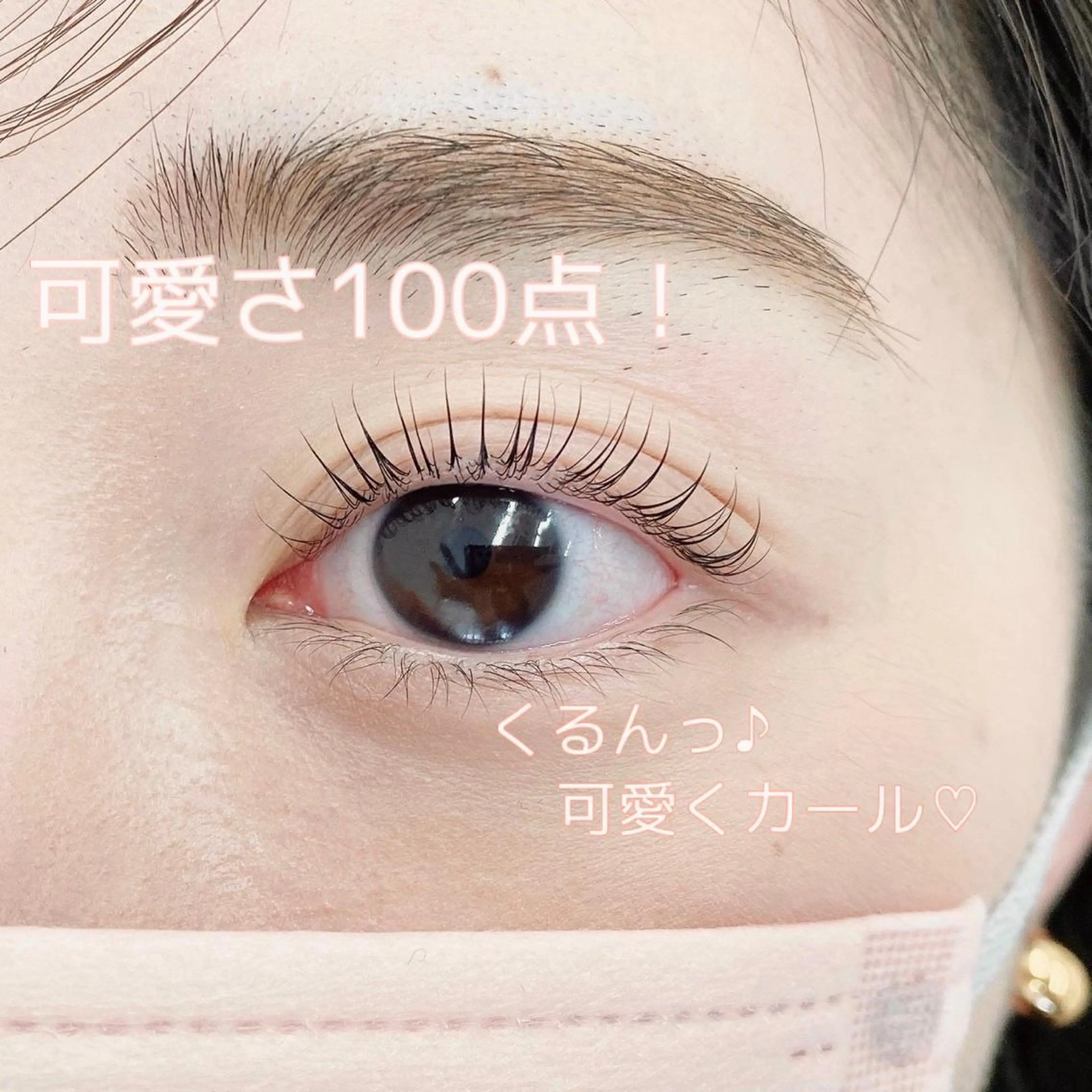 マツエク・マツパ Butterfly Naganoのマツエク・マツパデザイン