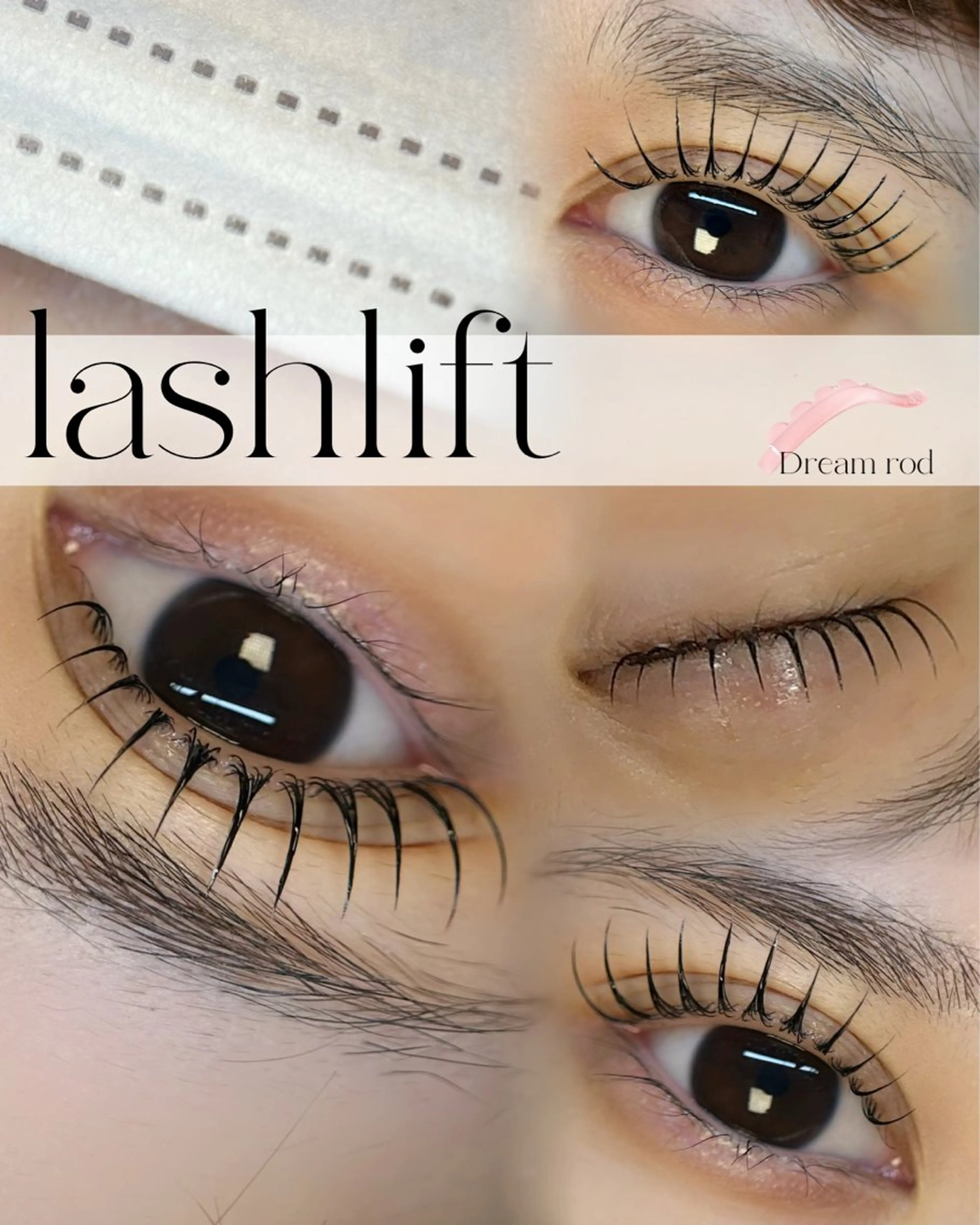 マツエク・マツパ u*Nerine所属・【まつ毛パーマ専門】 u*Nerine堤のマツエク・マツパデザイン