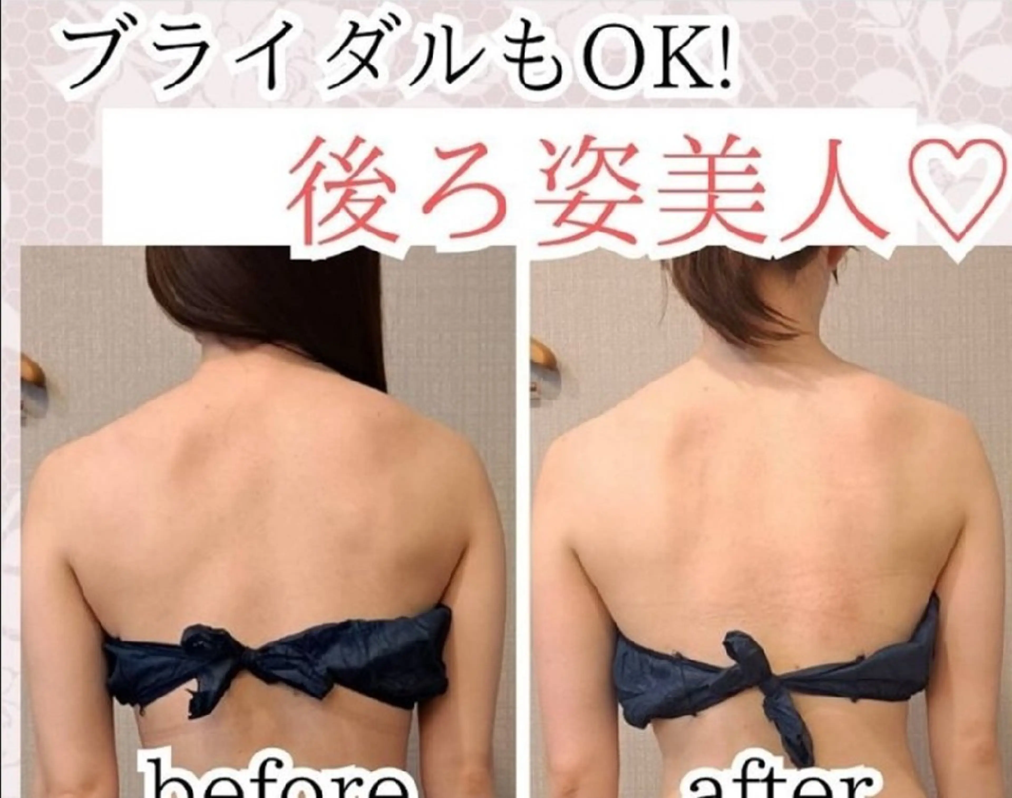 Hisui 種村のエステ・リラクイメージ