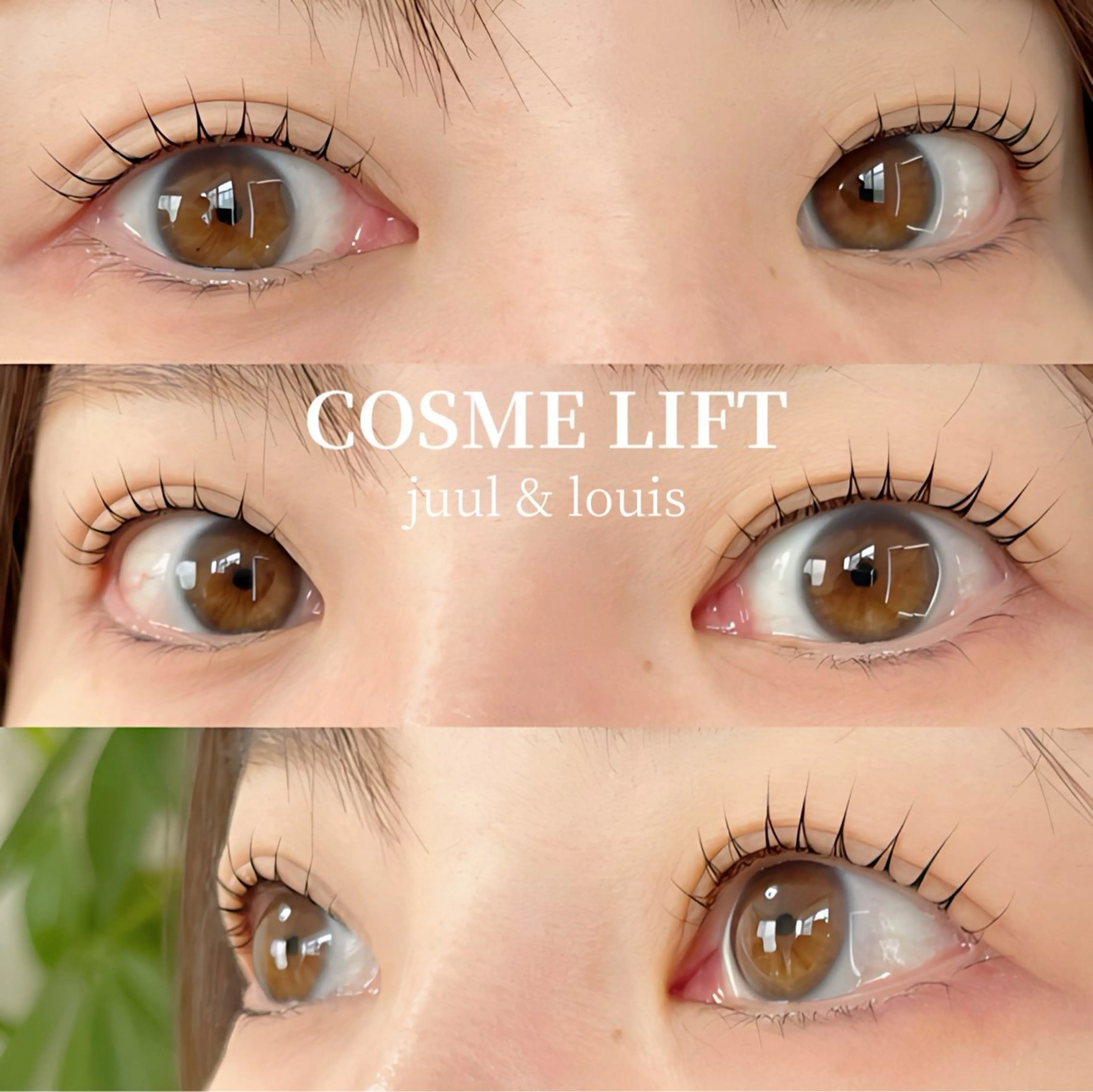 マツエク・マツパ まつげパーマ マツパ まつげのお店 JUUL & LOUIS ｼﾞｭｰﾙｱﾝﾄﾞﾙｲｽ所属・JUUL&LOUIS 福藤 瞳のエステ・リラクイメージ