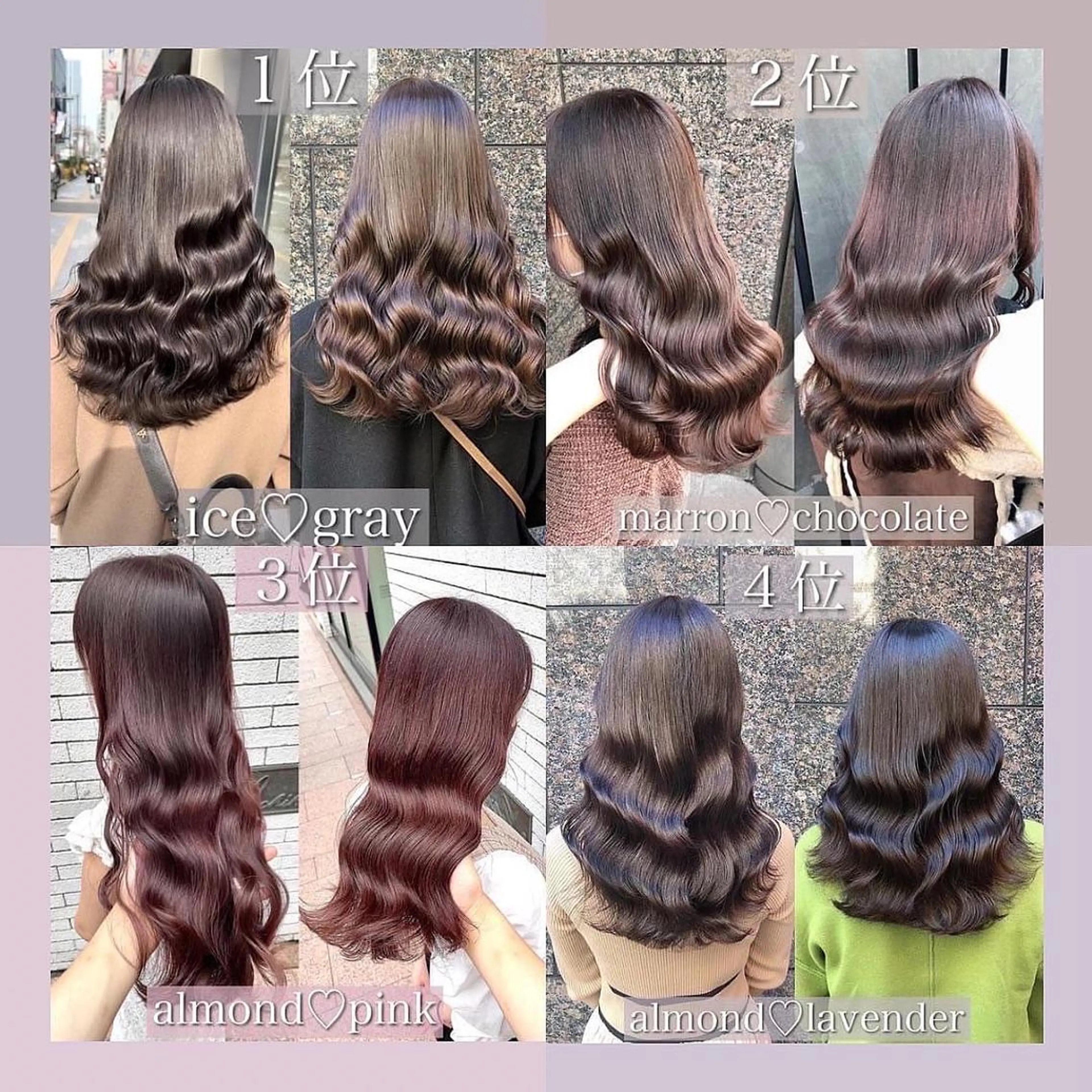 セミロング カラー 髪質改善 縮毛矯正 トリートメント カット ヘアカラー トリートメント 縮毛矯正/ 髪質改善/浅見拓哉のヘアスタイル