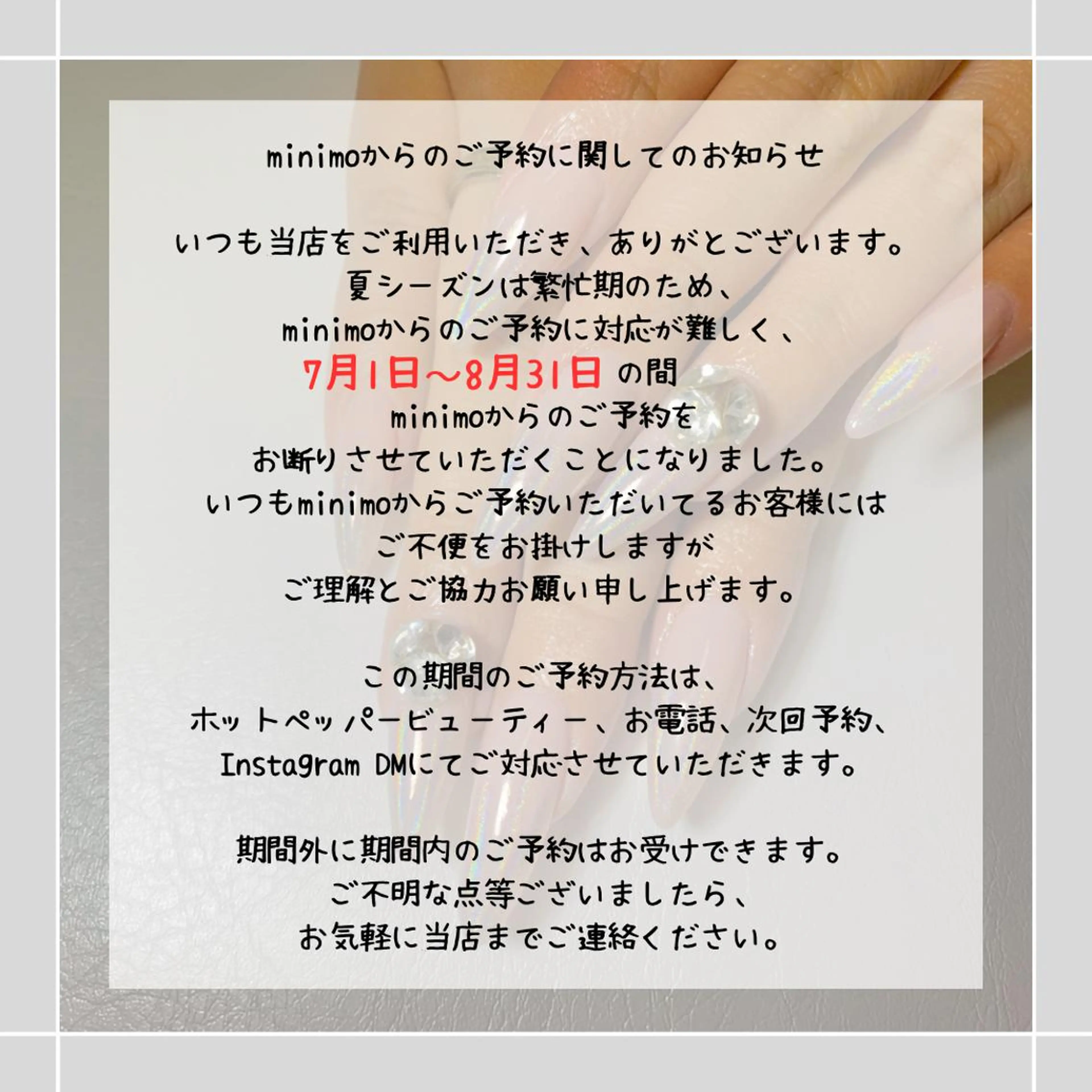 ネイル H NANAのネイルデザイン