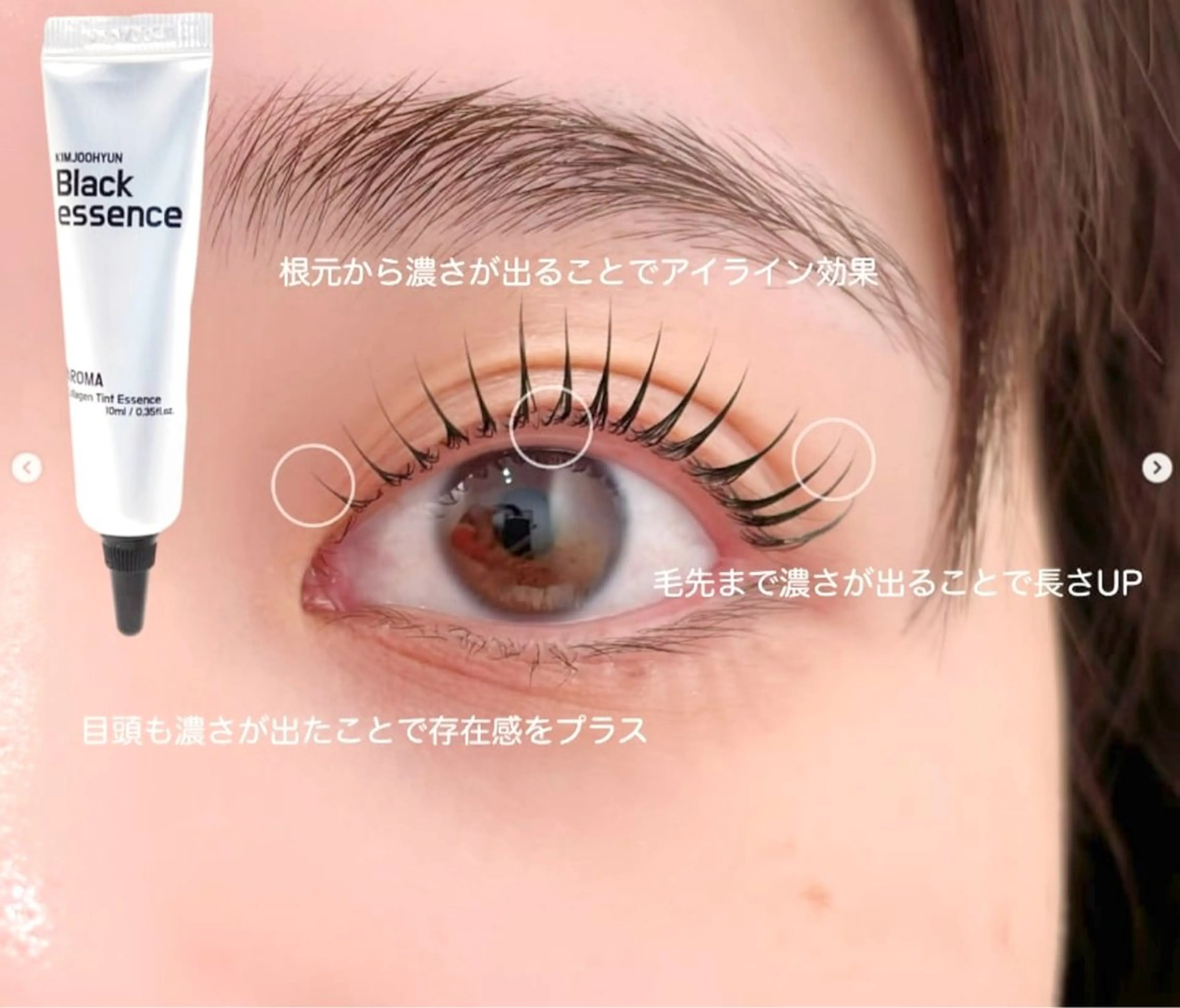 マツエク・マツパ BeryL EyeBrow&Eyelash所属・RUKA ☁️のマツエク・マツパデザイン