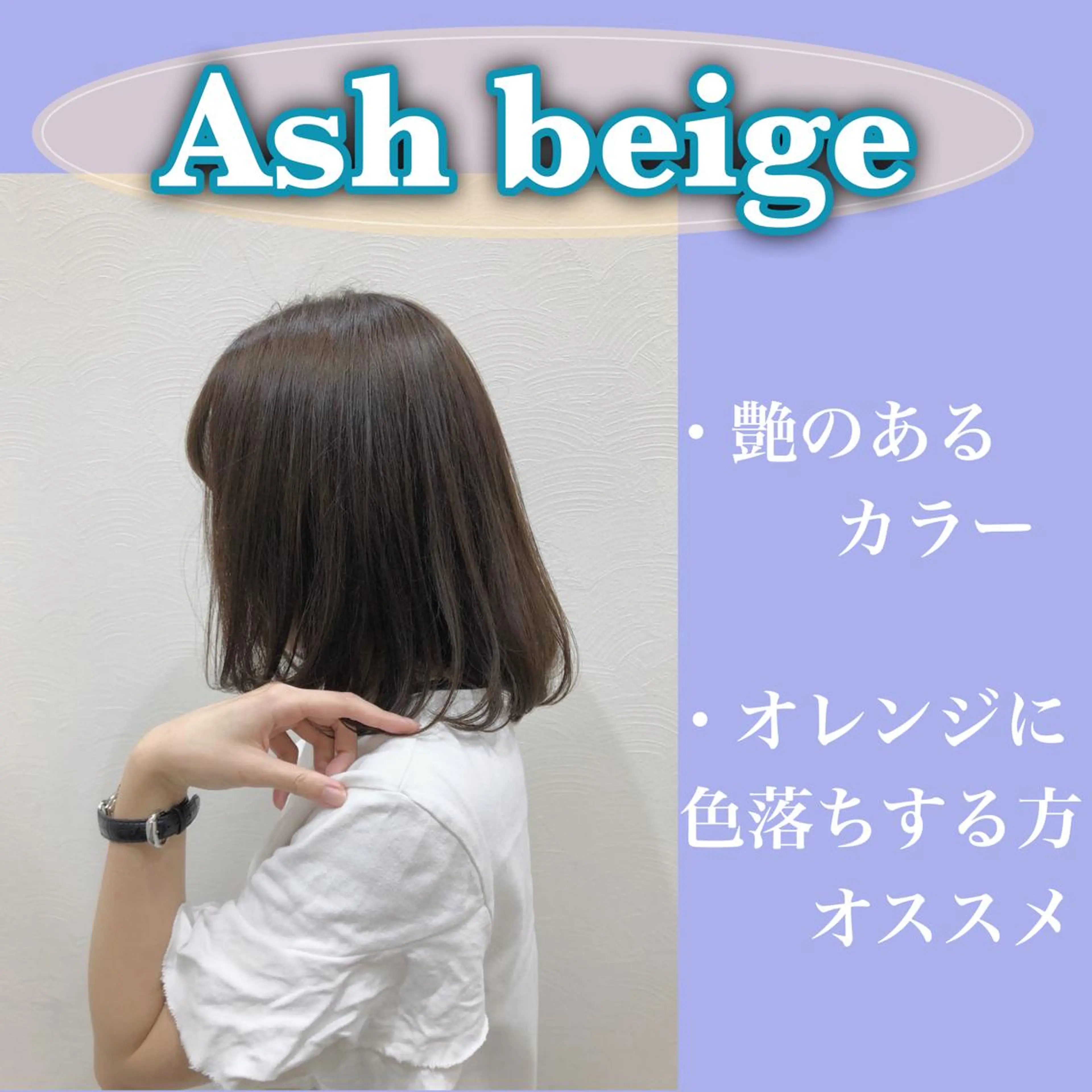 カラー 冨木 雄斗のヘアスタイル