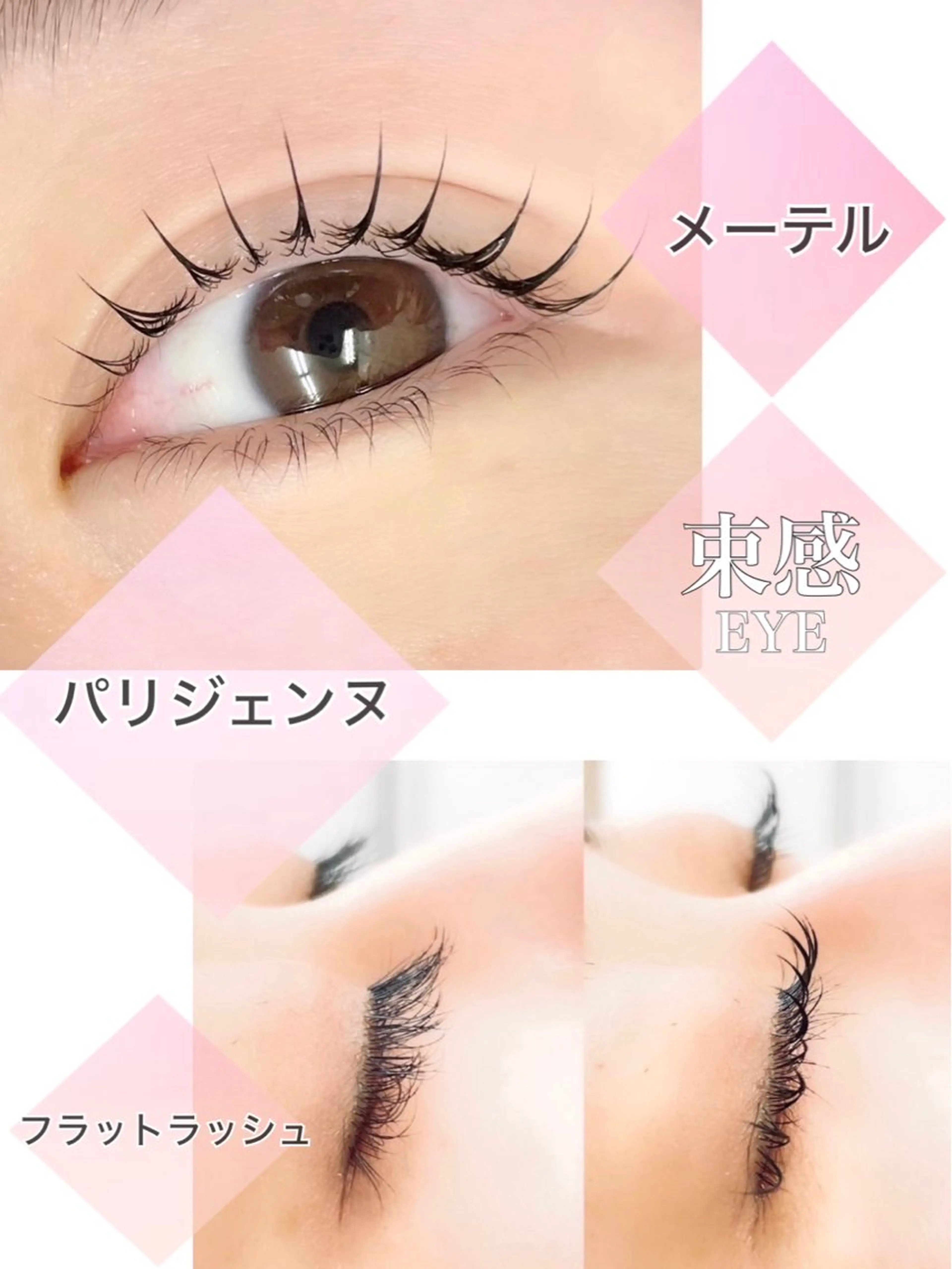 マツエク・マツパ ＆M Maiのネイルデザイン