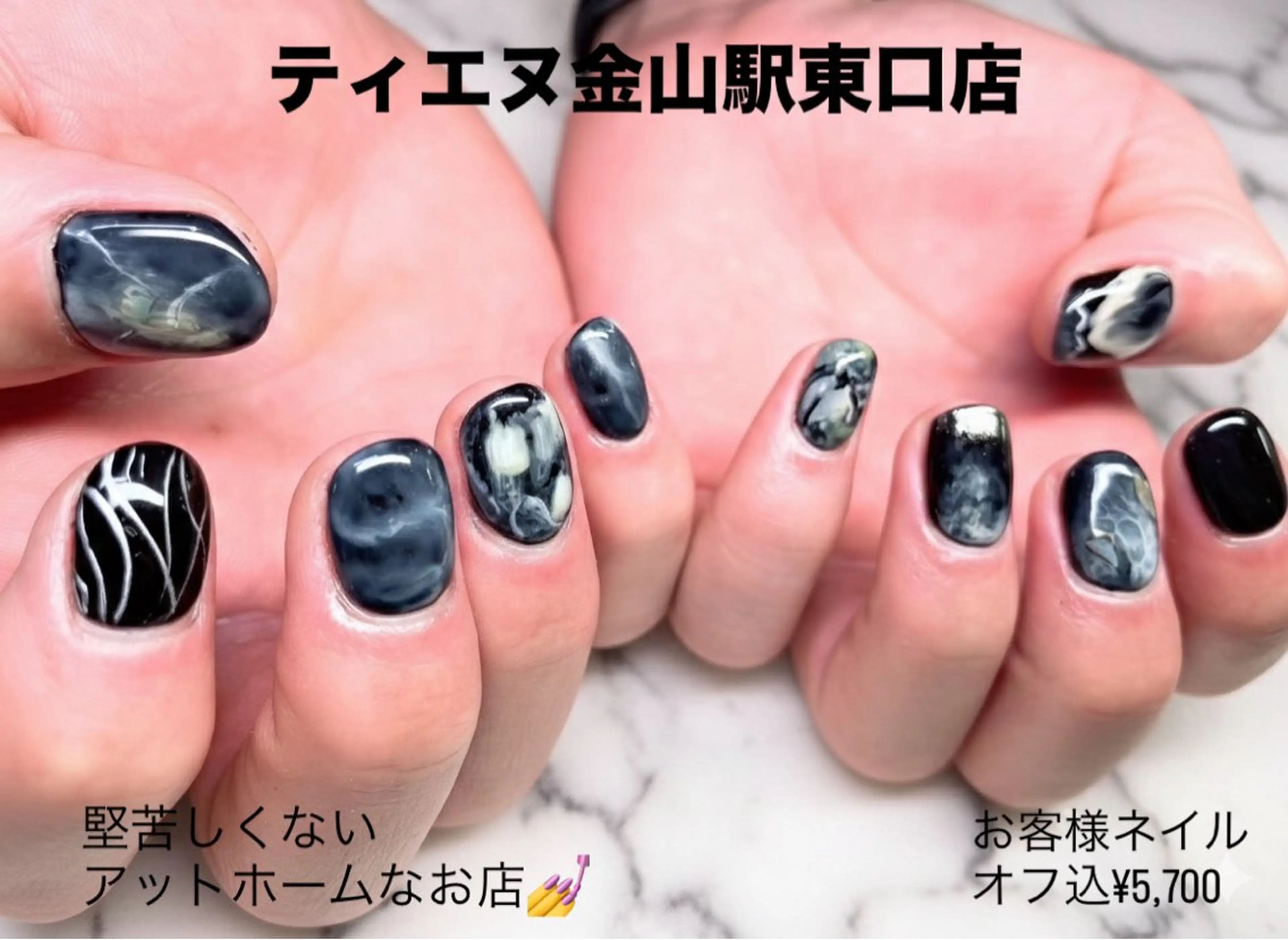 ネイル フレンチネイル ラメ(グリッター) ラメグラデーション マグネットネイル 持ち込み ハンドネイル ティーエヌ 金山駅東口店のネイルデザイン