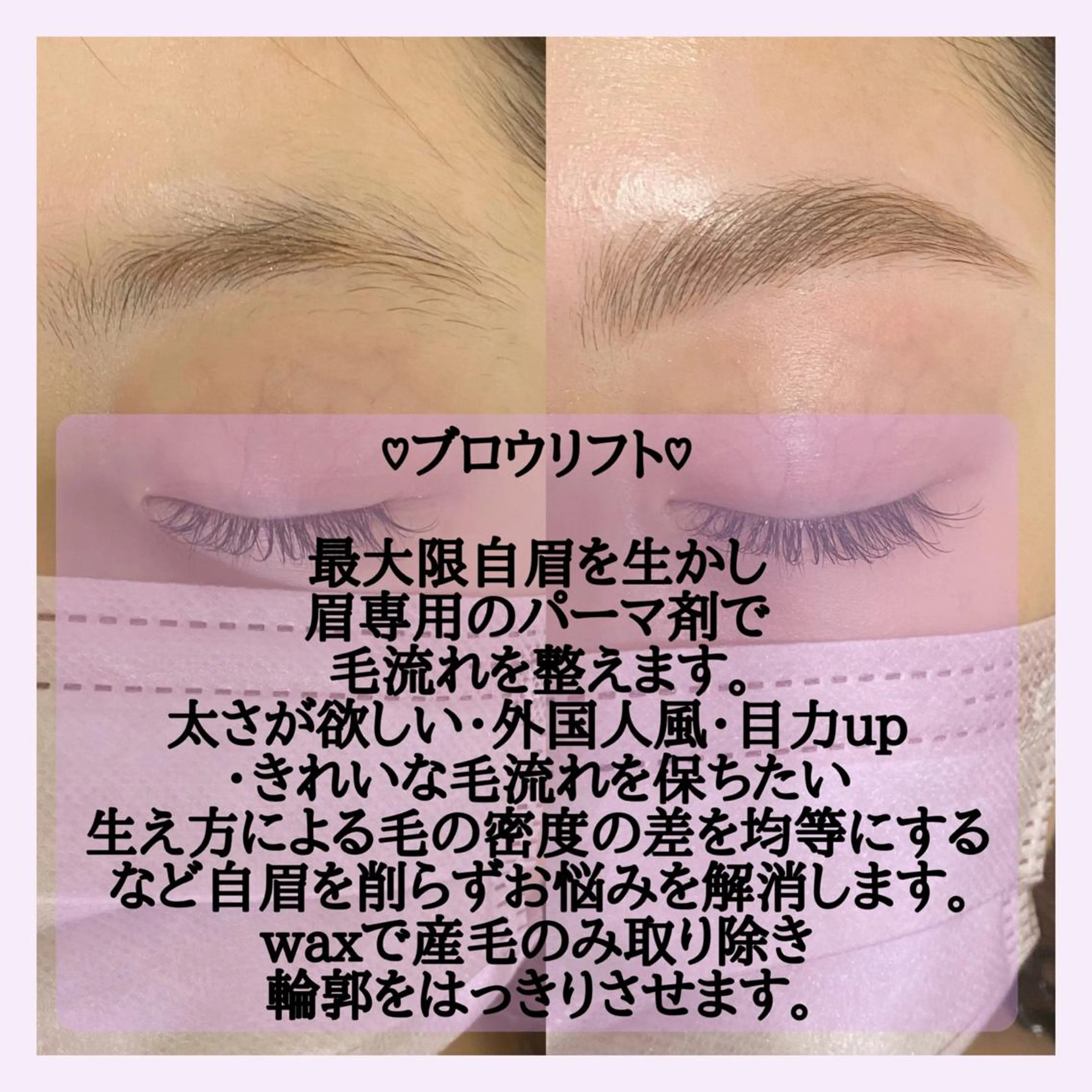 マツエク・マツパ アイブロウ charm所属・charm 【📍大名】のマツエク・マツパデザイン