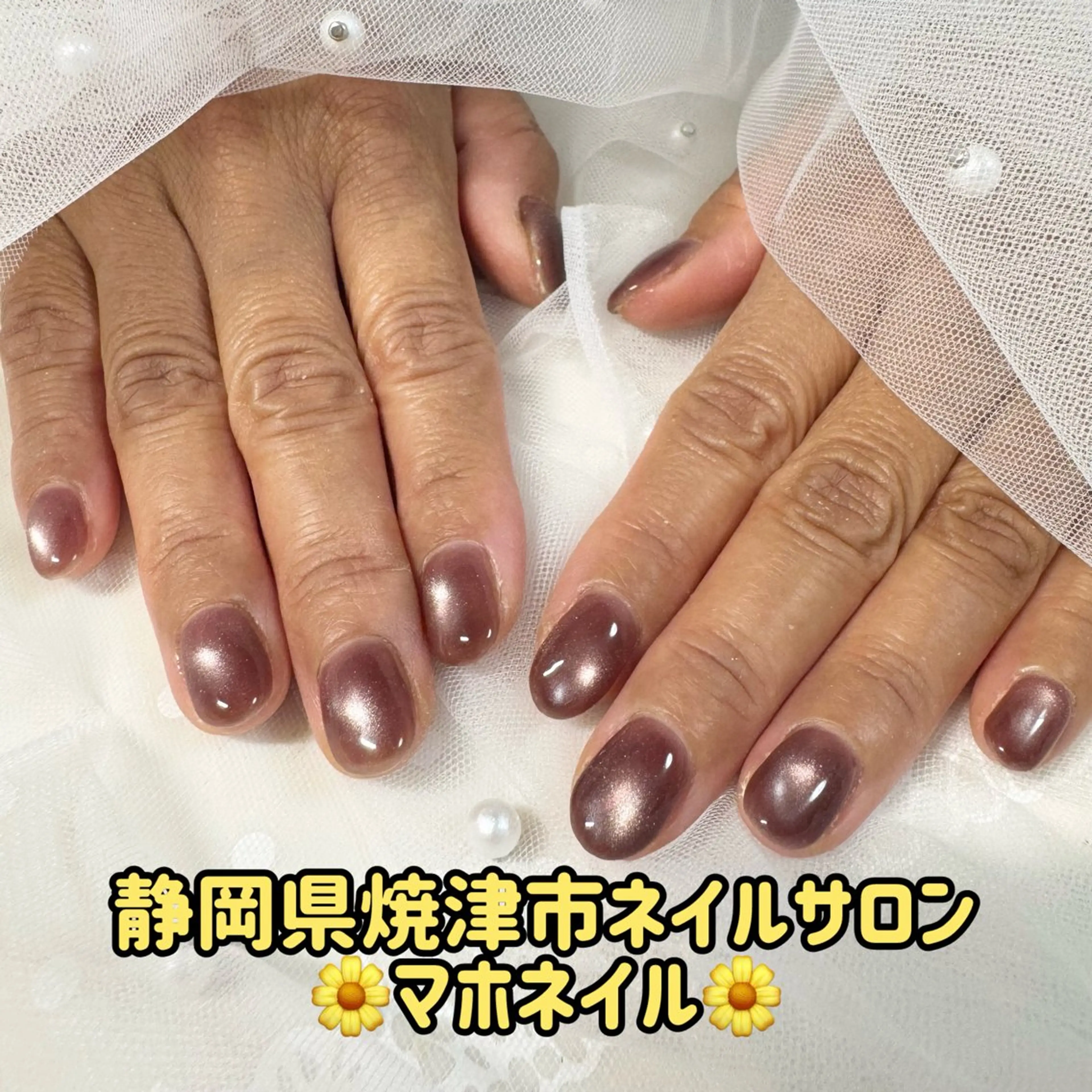 ネイル マグネットネイル ワンカラーネイル ハンドネイル maho nail マホネイルのネイルデザイン