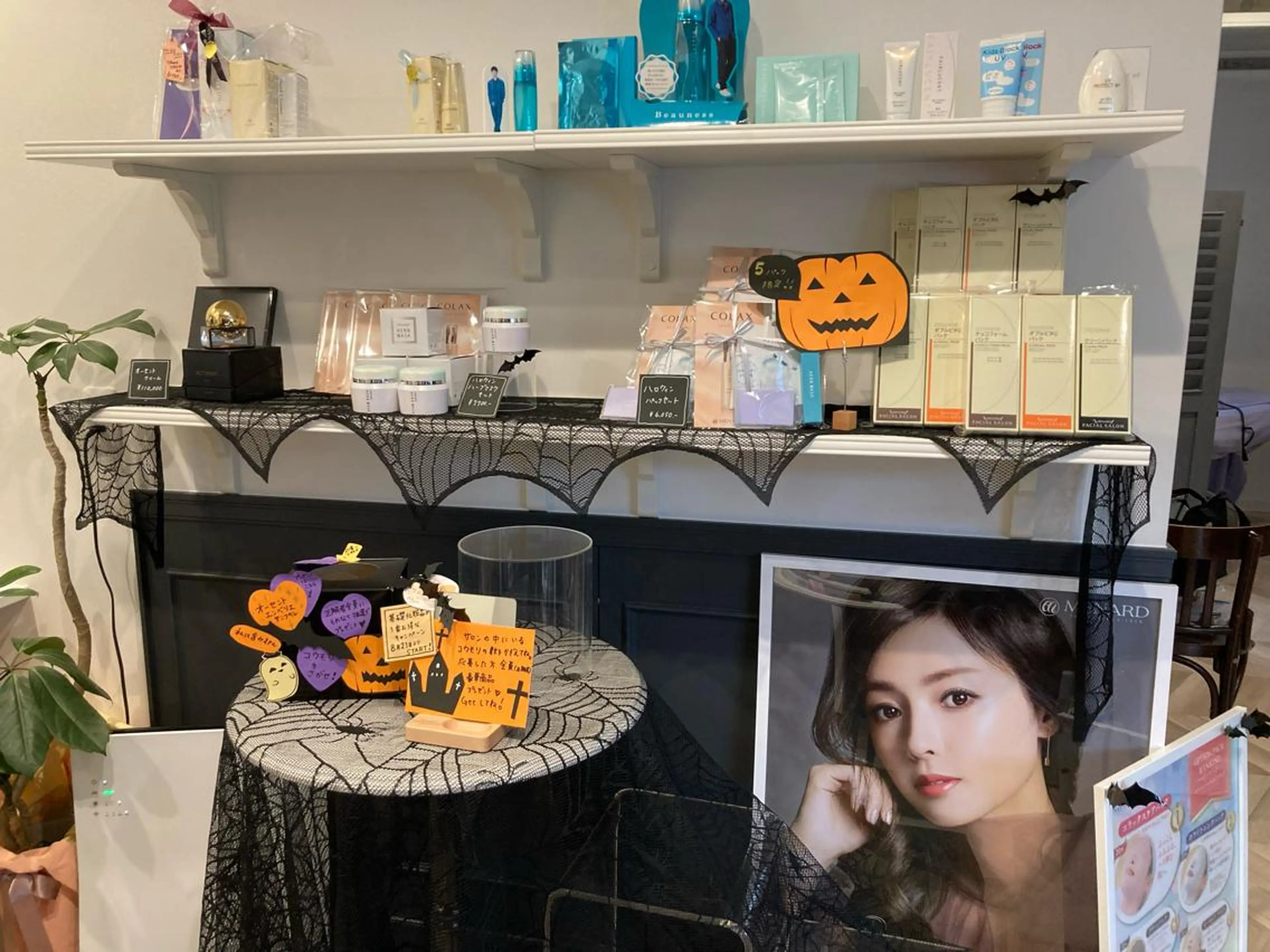 メナードフェイシャルサロン大津駅北所属・メナード　大津駅北 足立のエステ・リラクイメージ