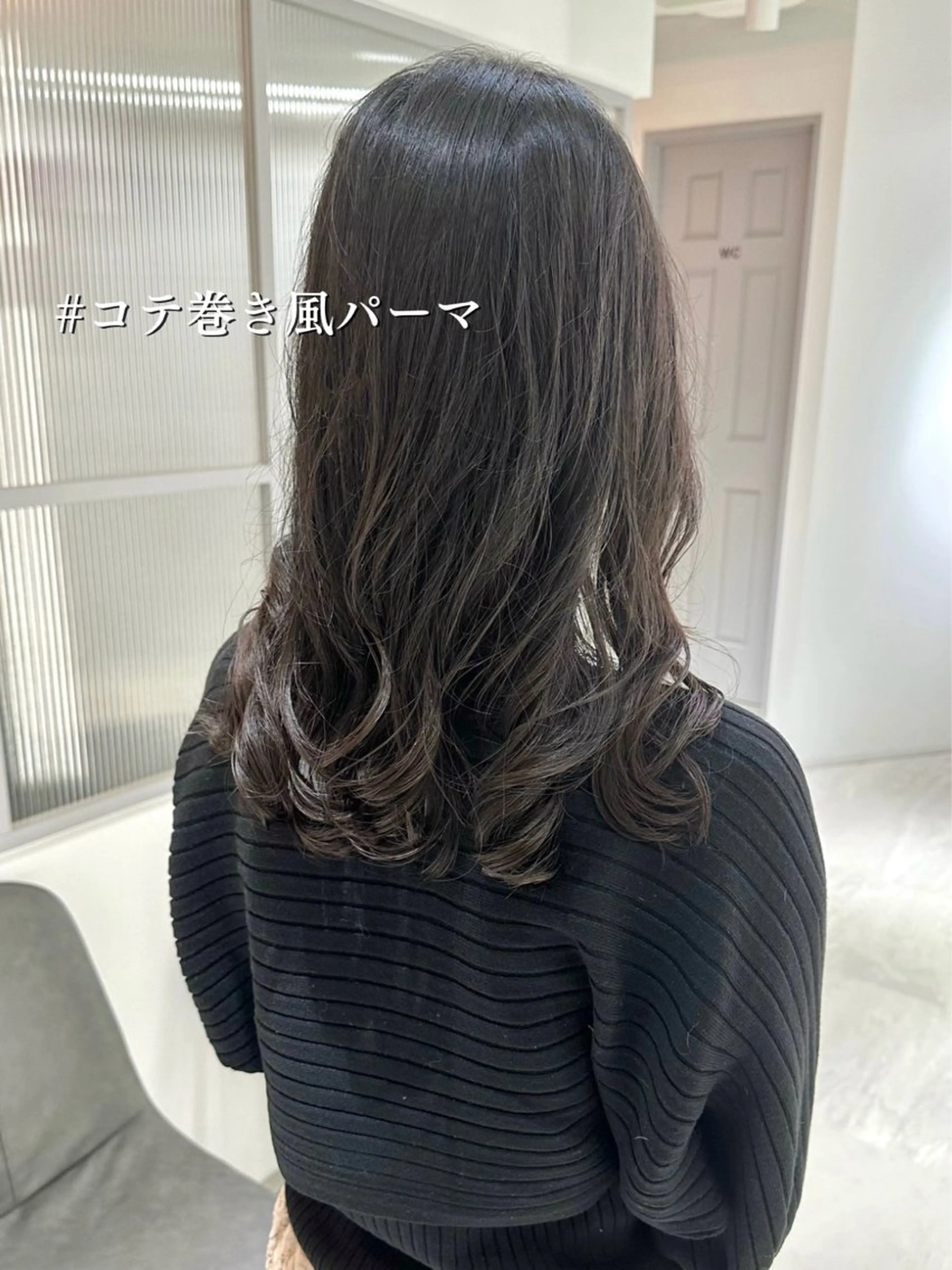 セミロング パーマ 銀座No.1髪質改善 縮毛矯正/本木のヘアスタイル