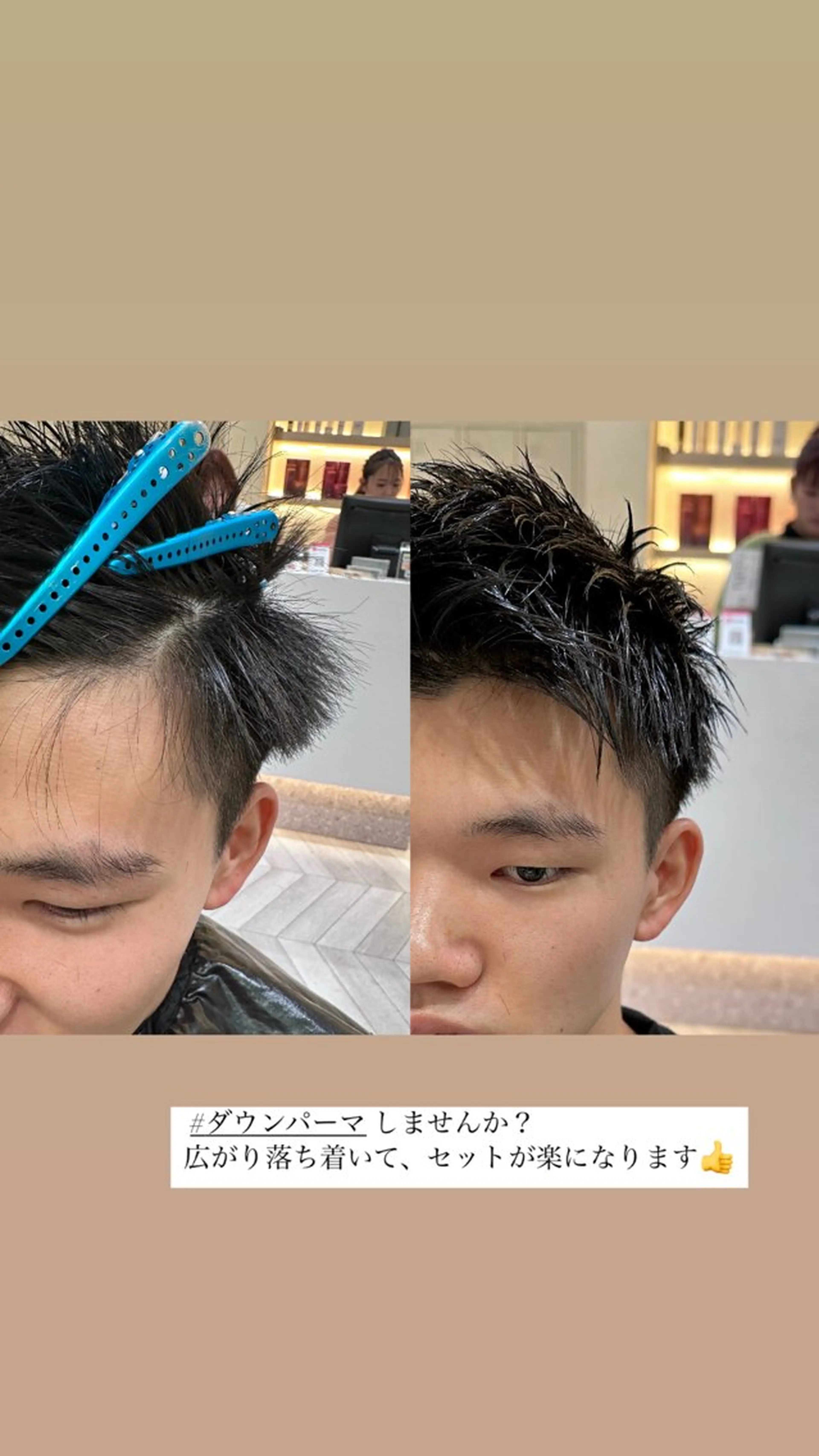 パーマ メンズ AMI ウルフパーマ/メンズのヘアスタイル