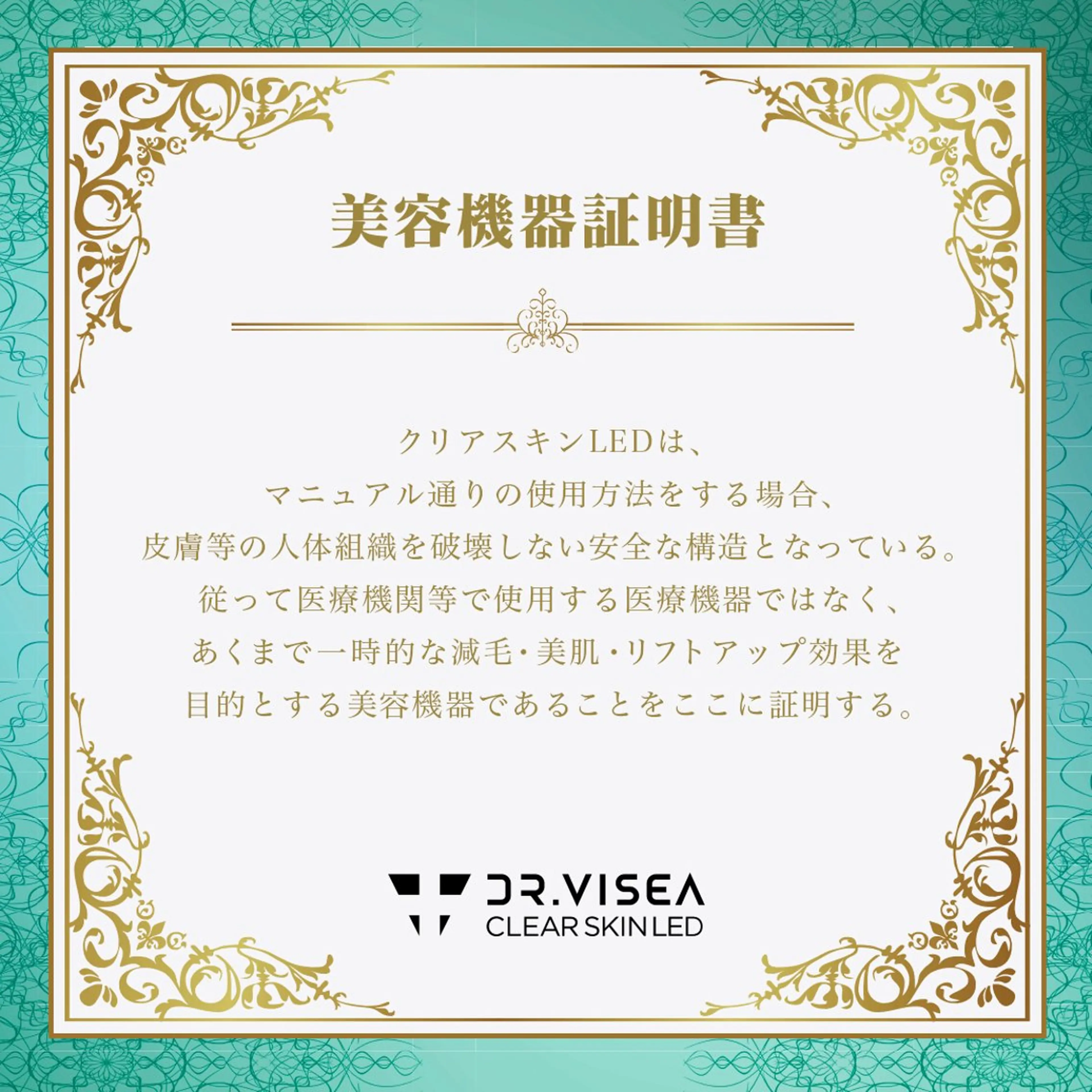 メンズサロンGRACE所属・salon GRACEのエステ・リラクイメージ